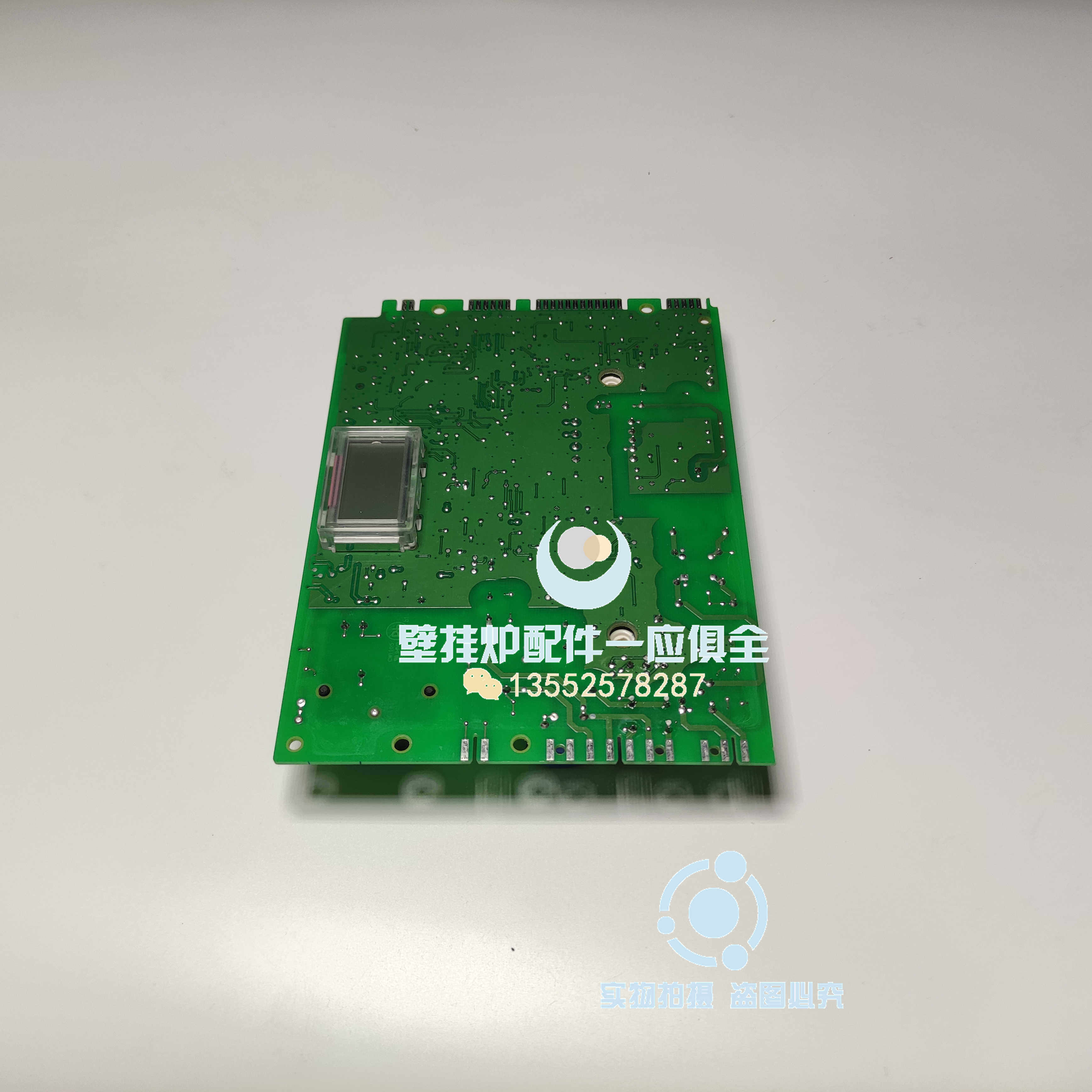 全新美的燃气壁挂炉主板电路板控制板电脑板主控控制器电板操控板