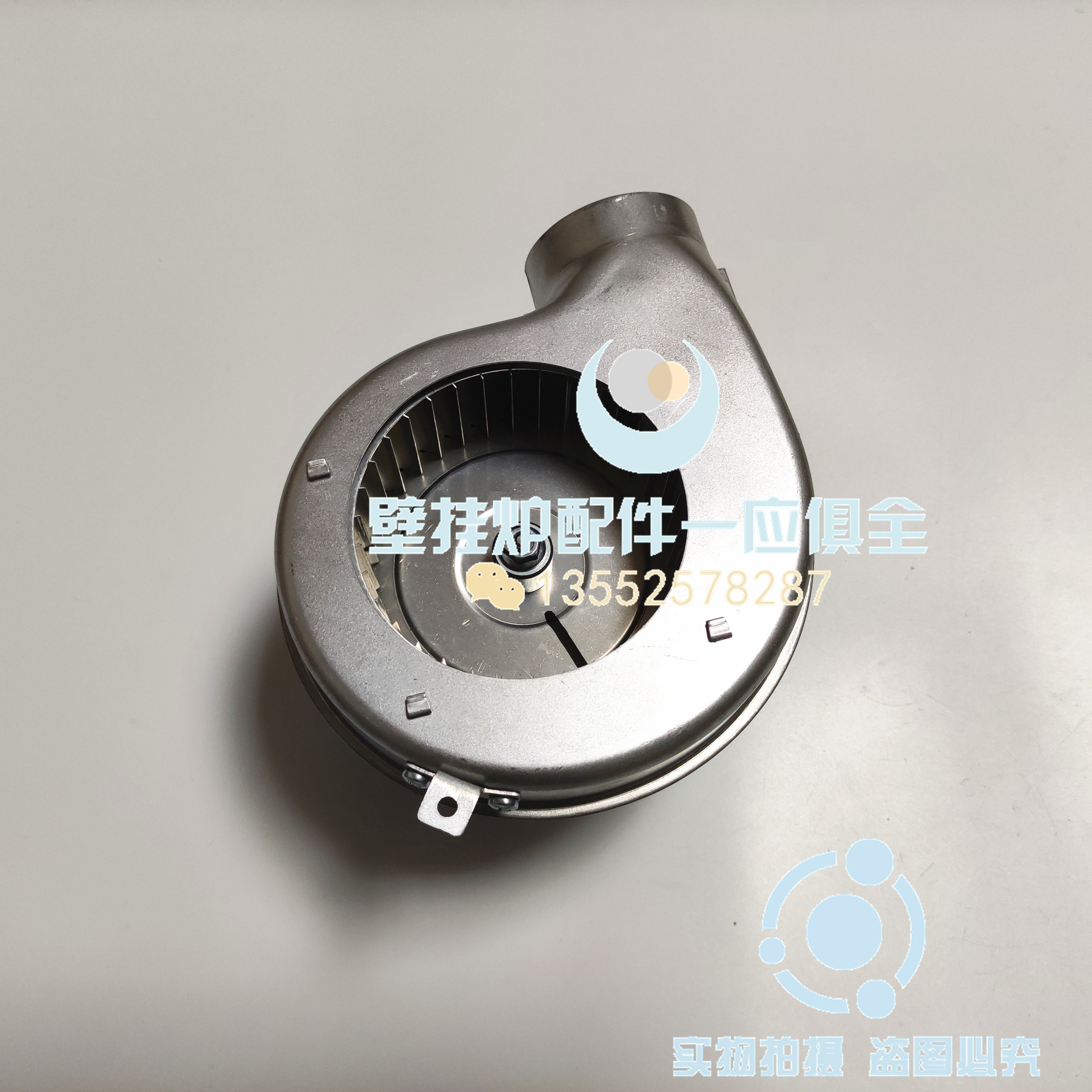 意大利贝雷塔燃气壁挂炉风机 风扇采暖炉国产俏诺曼迷你精巧配件