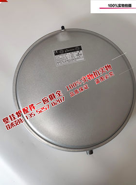 燃气壁挂炉膨胀水箱博世盖世