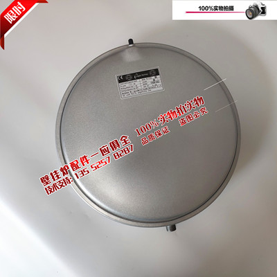 燃气壁挂炉膨胀水箱博世盖世