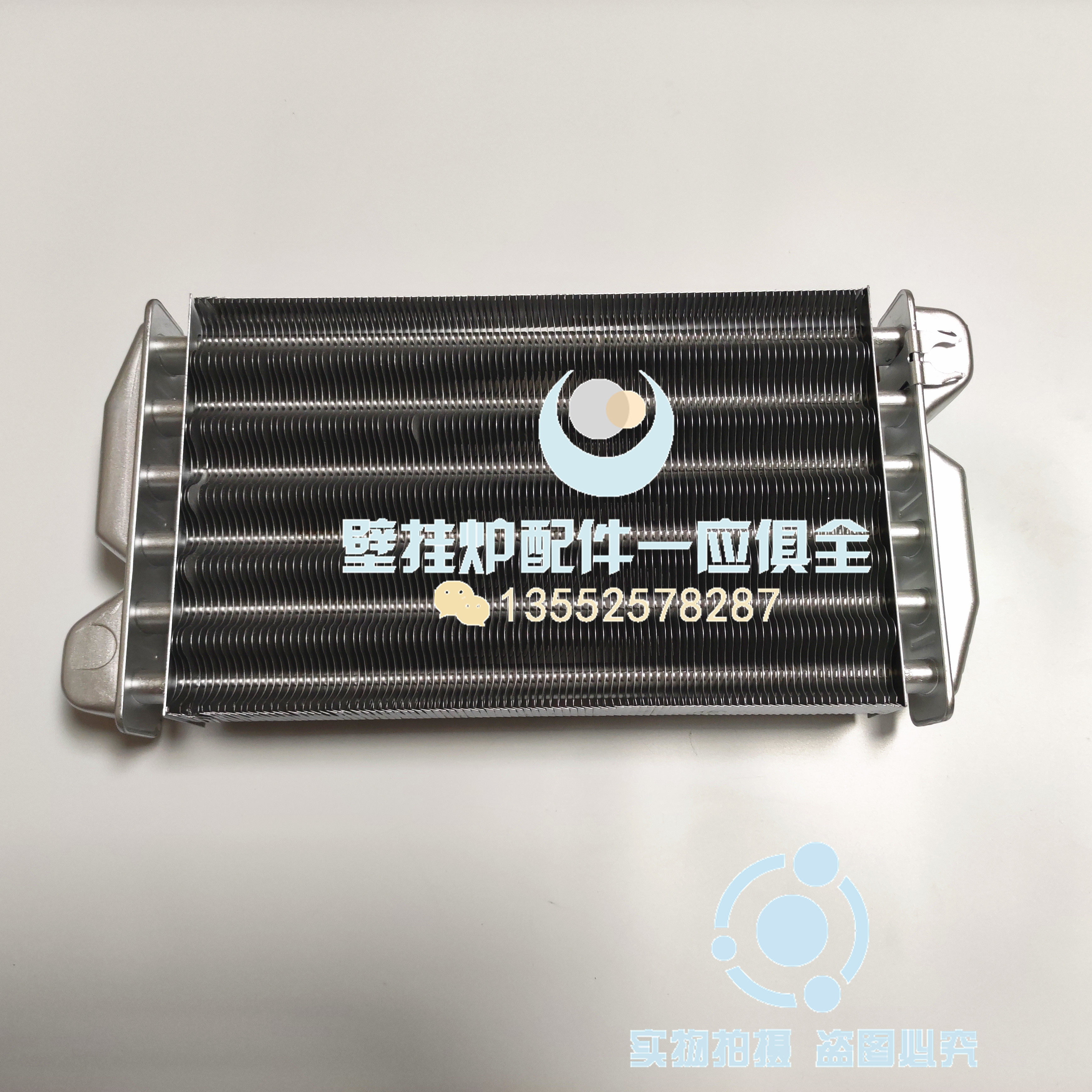 八喜夏贝德地氏LUNA ECO3燃气壁挂炉主热交换器 采暖炉换热器纯铜