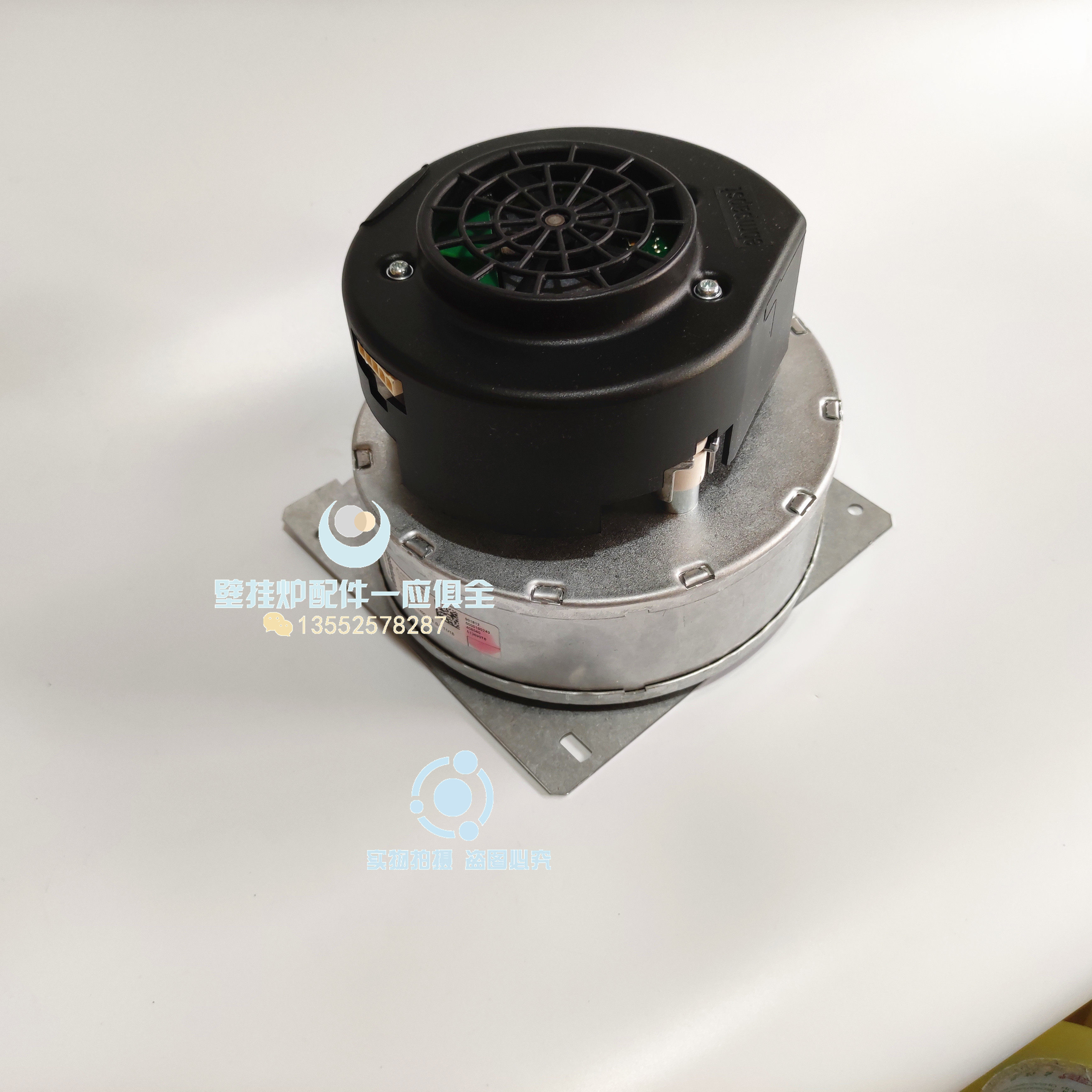 燃气壁挂炉变频风机风扇电机