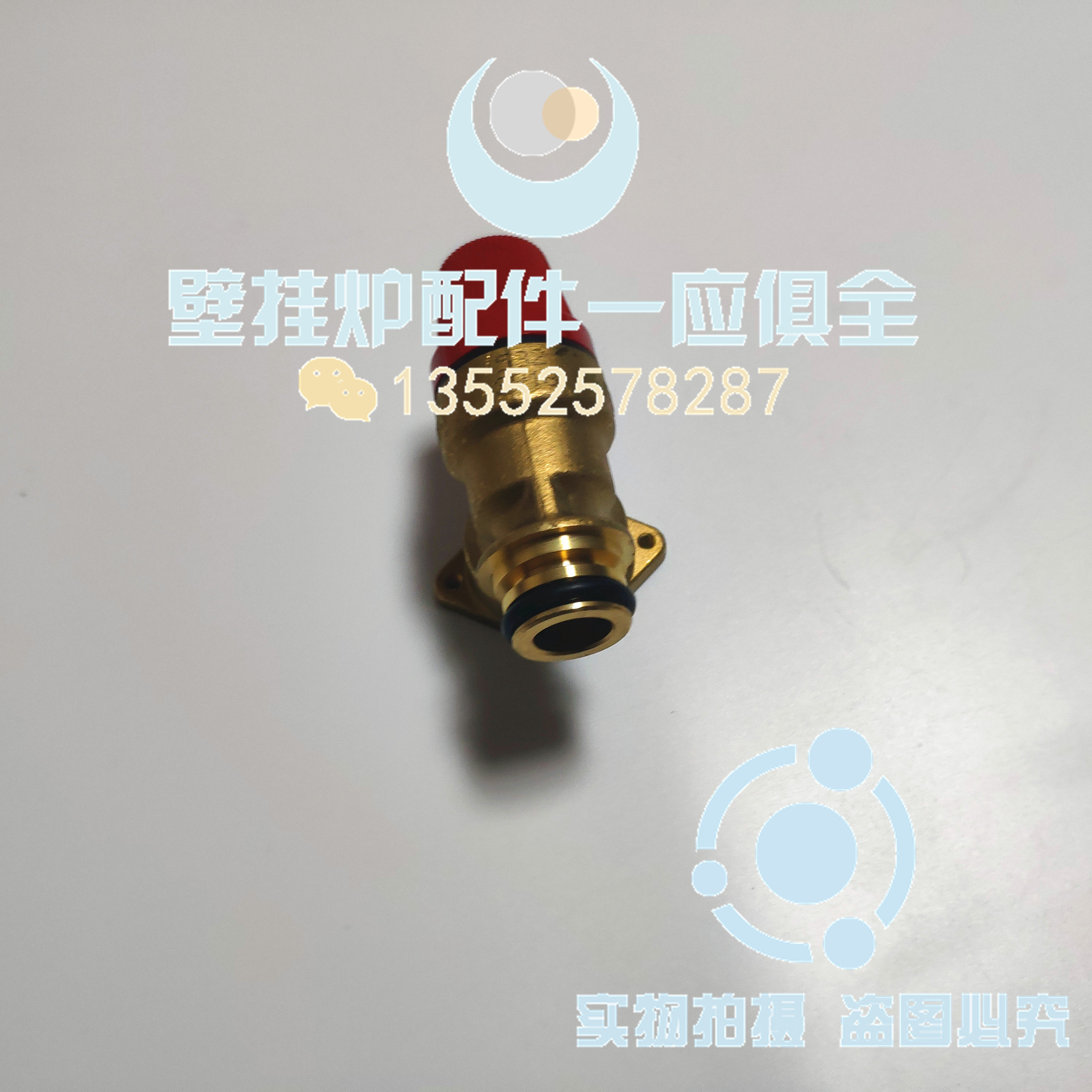 燃气壁挂炉安全阀泄压阀
