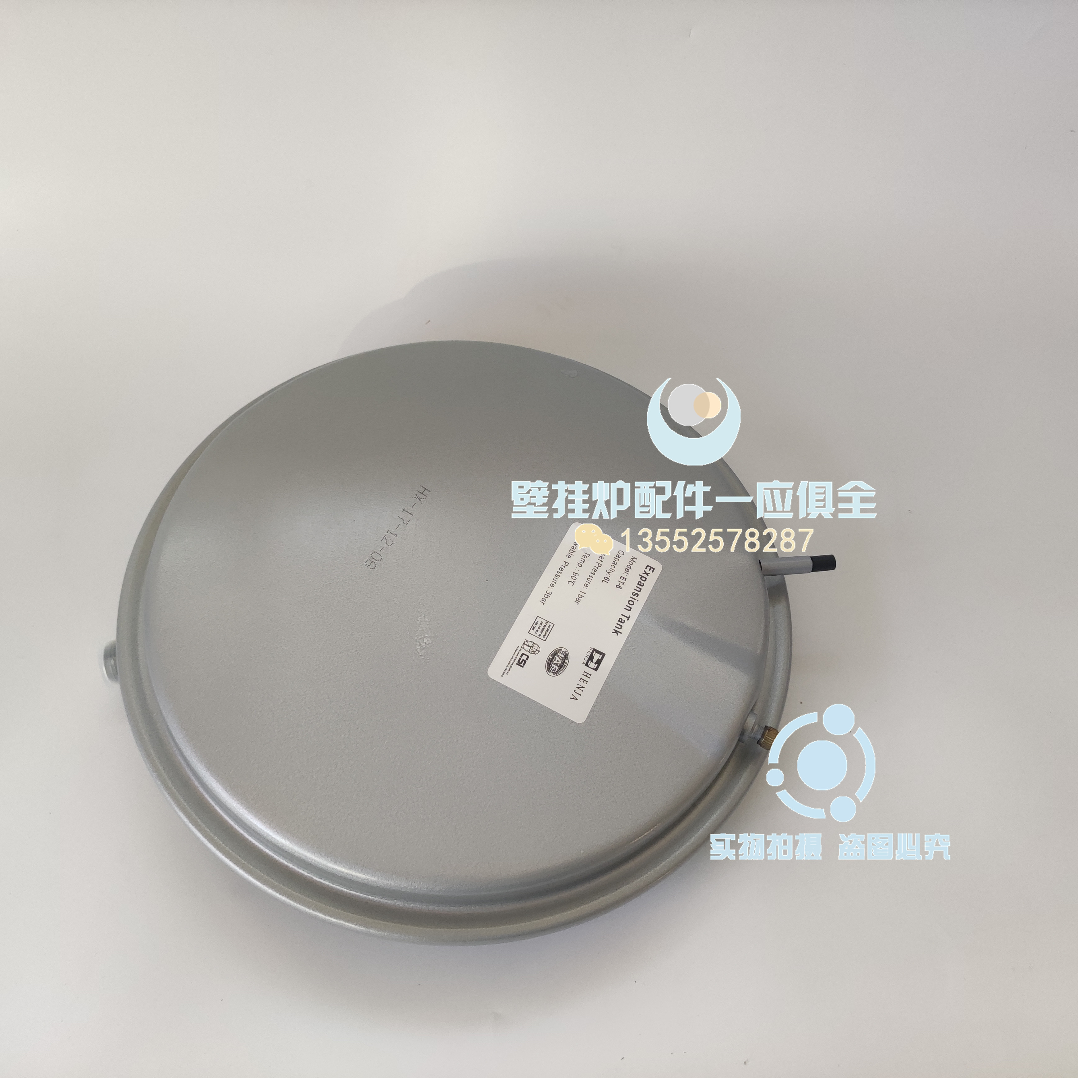 菲斯曼100CC冷凝燃气壁挂炉水箱