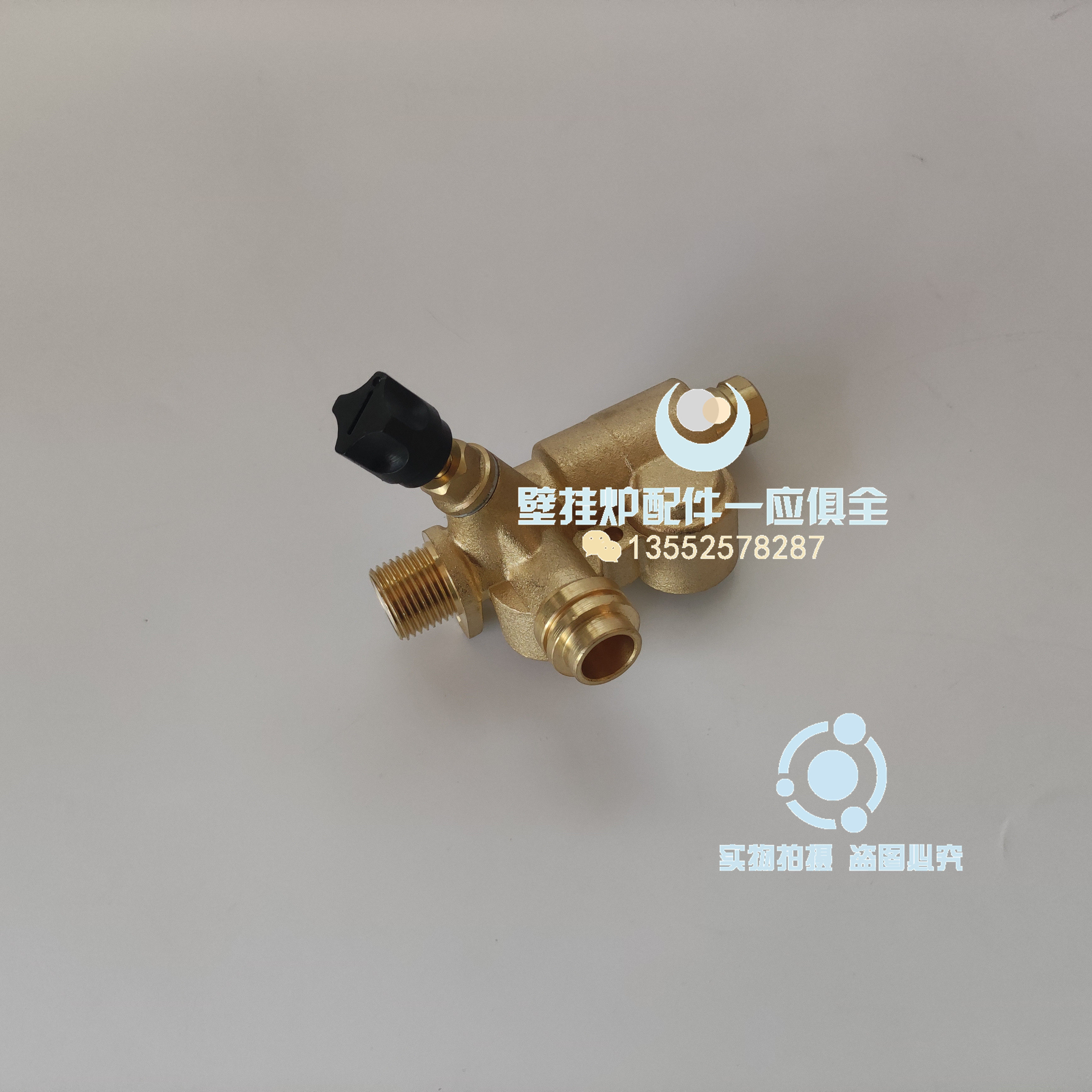 诺科汇通汇利戴纳斯帝力科燃气壁挂炉进水补水组件水流转子霍尔感