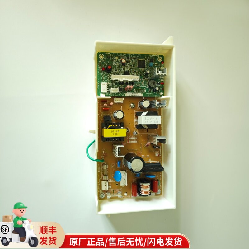 全新原厂林内热水器主板RUS-12QD03 热水器电脑板 林内热水器配件