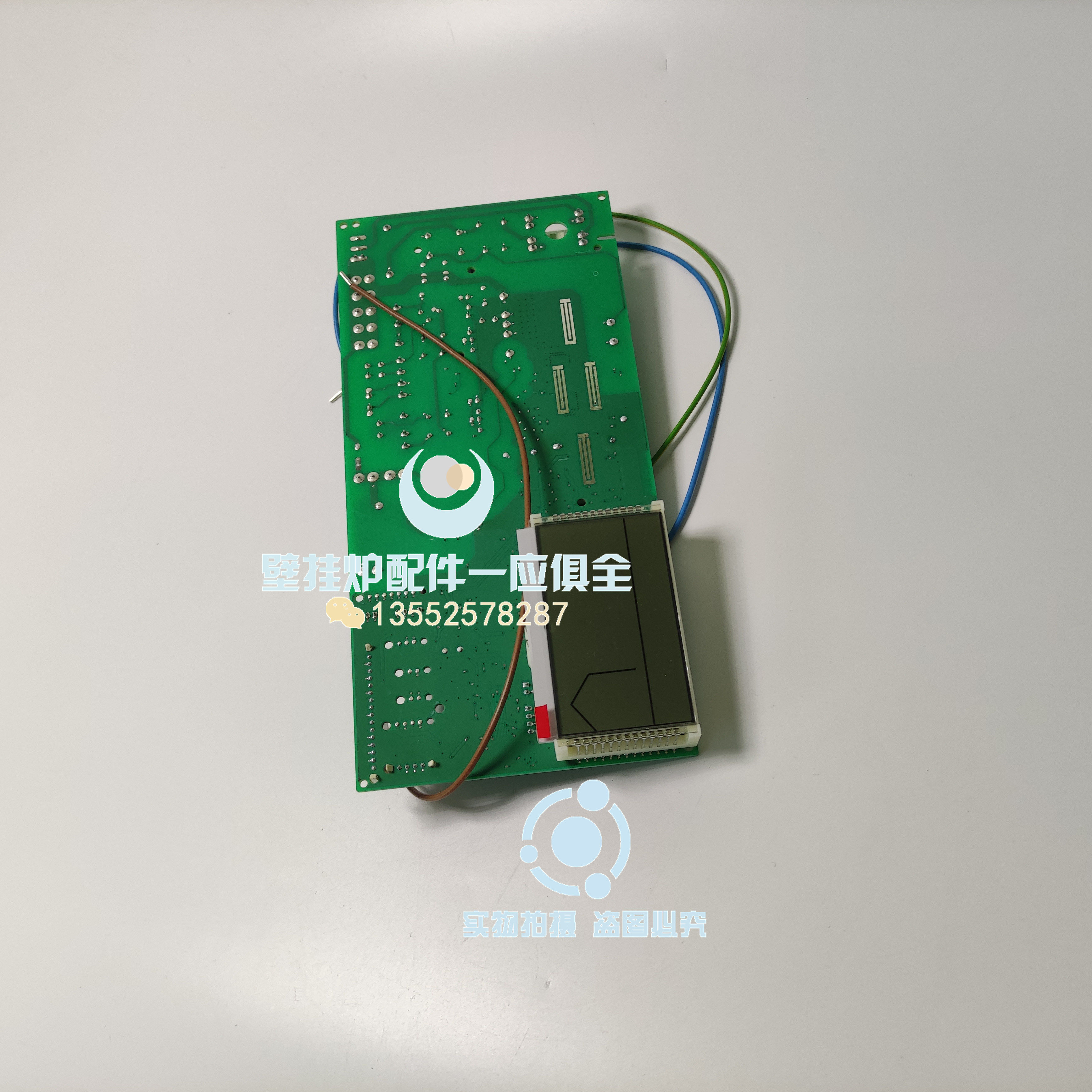 德国进口菲斯曼A1JB燃气壁挂炉电路板 主板 线路板控制器全新配件