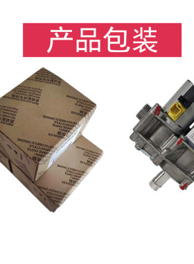 德国威能壁挂炉燃气阀数字电机