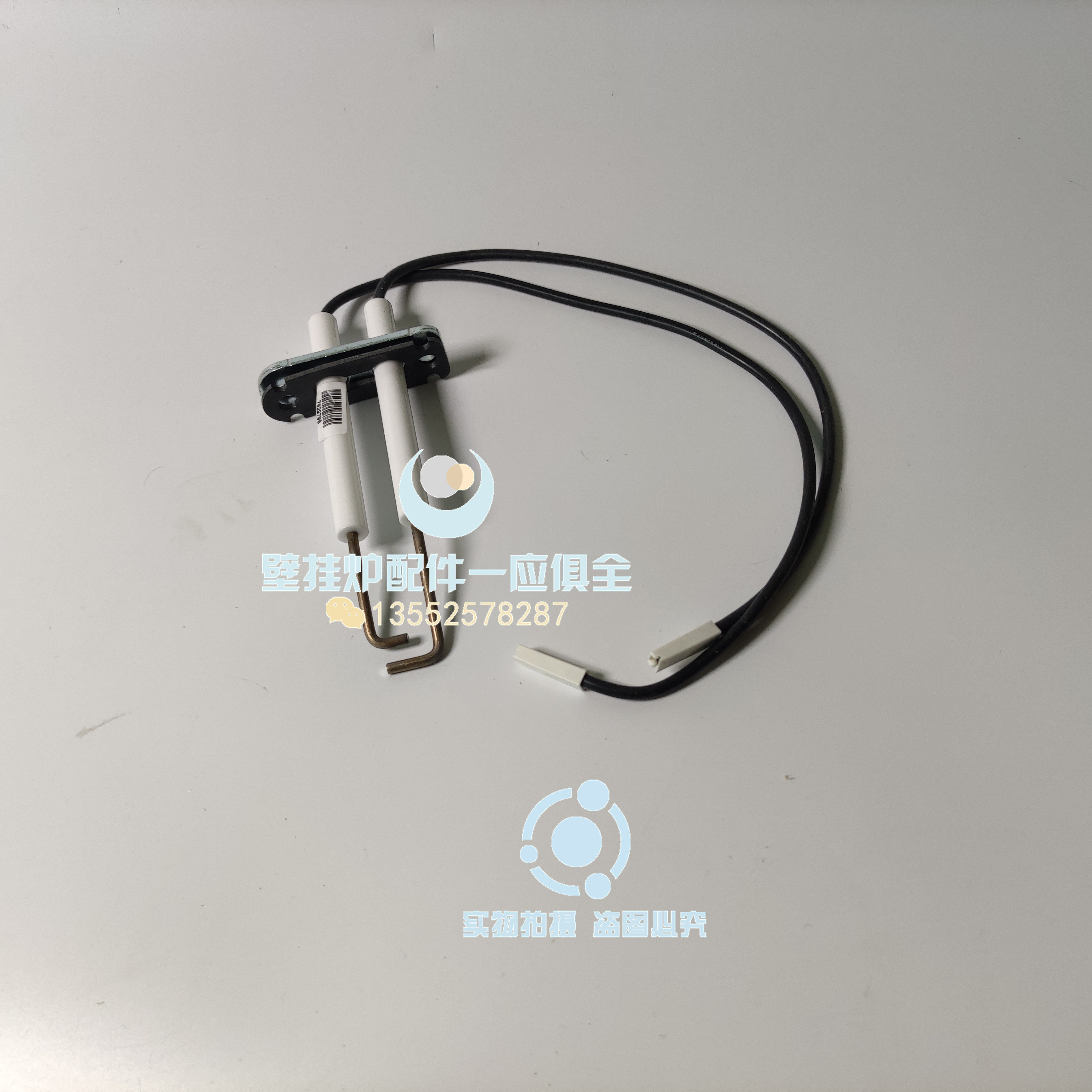 德国菲斯曼燃气壁挂炉B2HA燃气壁挂炉点火针 点火电极配件 新品