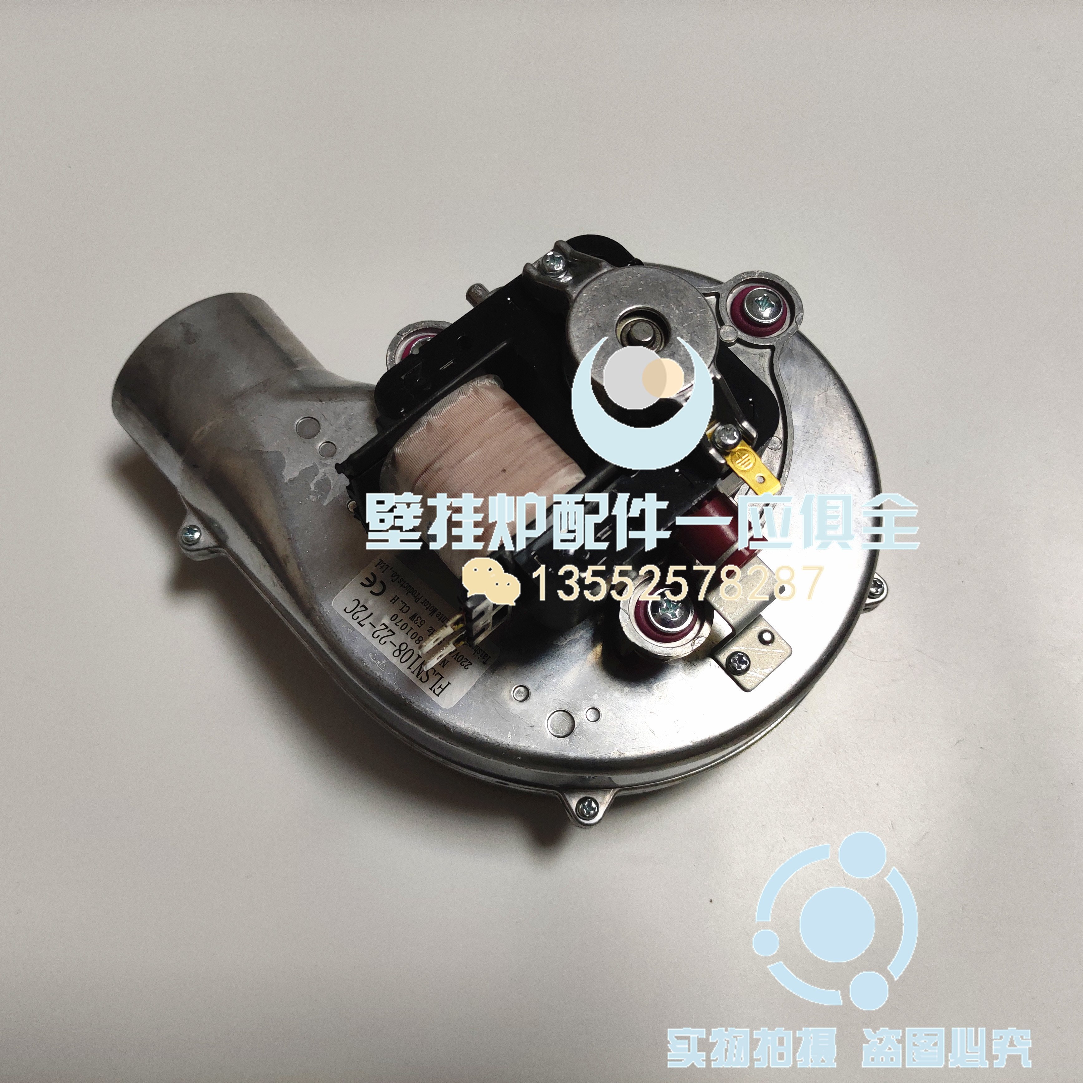 意大利依玛玛优燃气壁挂炉风机