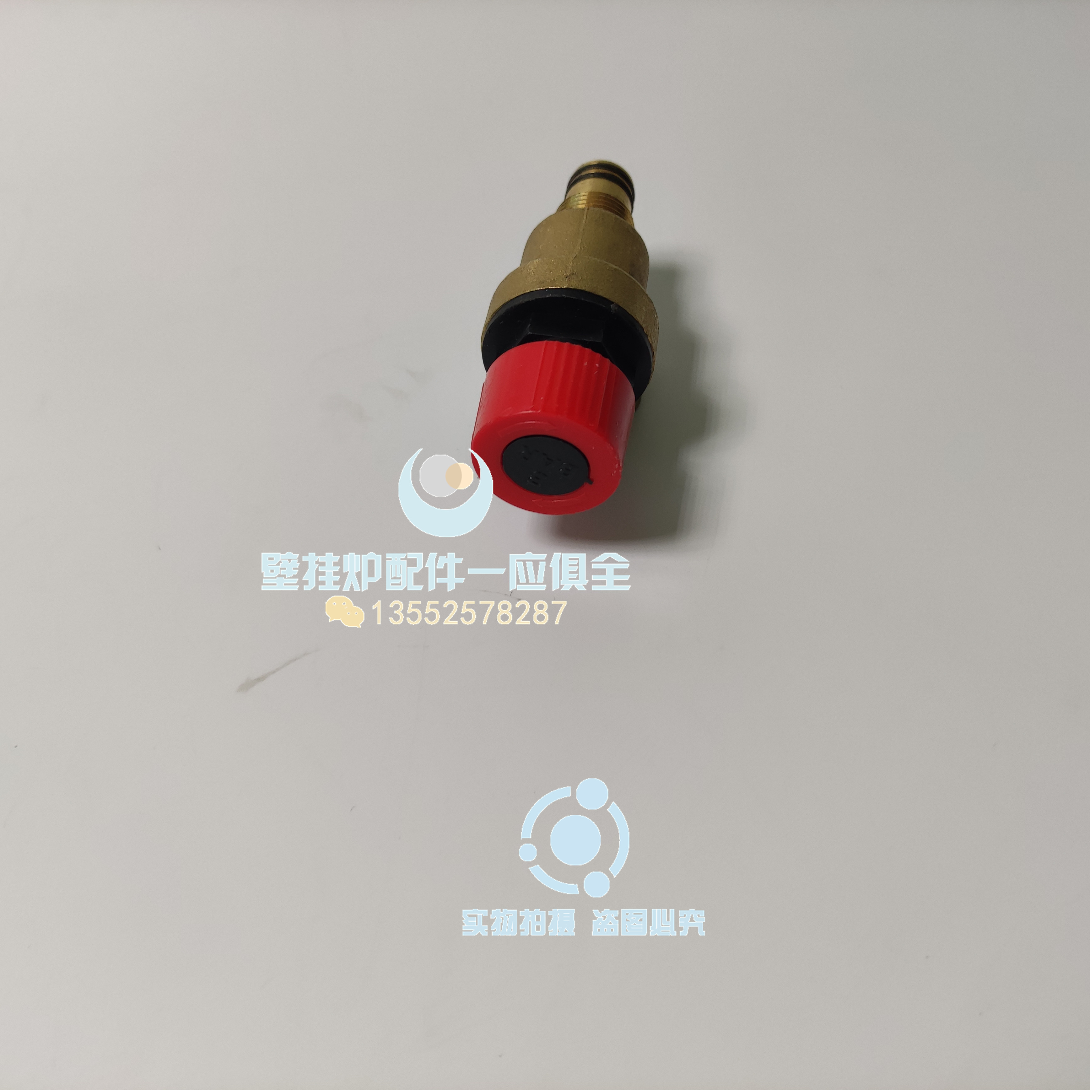 全新法罗力壁挂炉安全阀 泄压阀 意大利多米娜采暖炉排水阀 配件