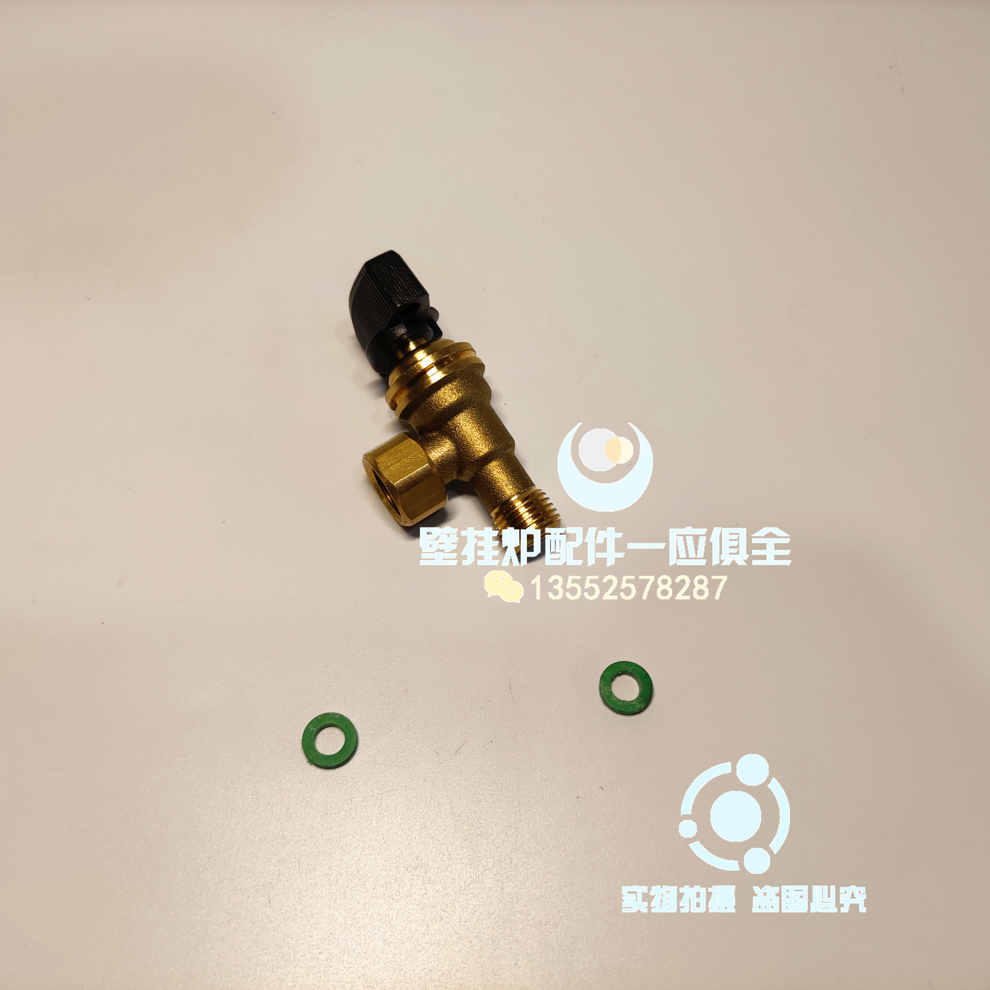 德国菲斯曼燃气壁挂炉补水阀 旋钮 进水阀 采暖热水炉进水 配件