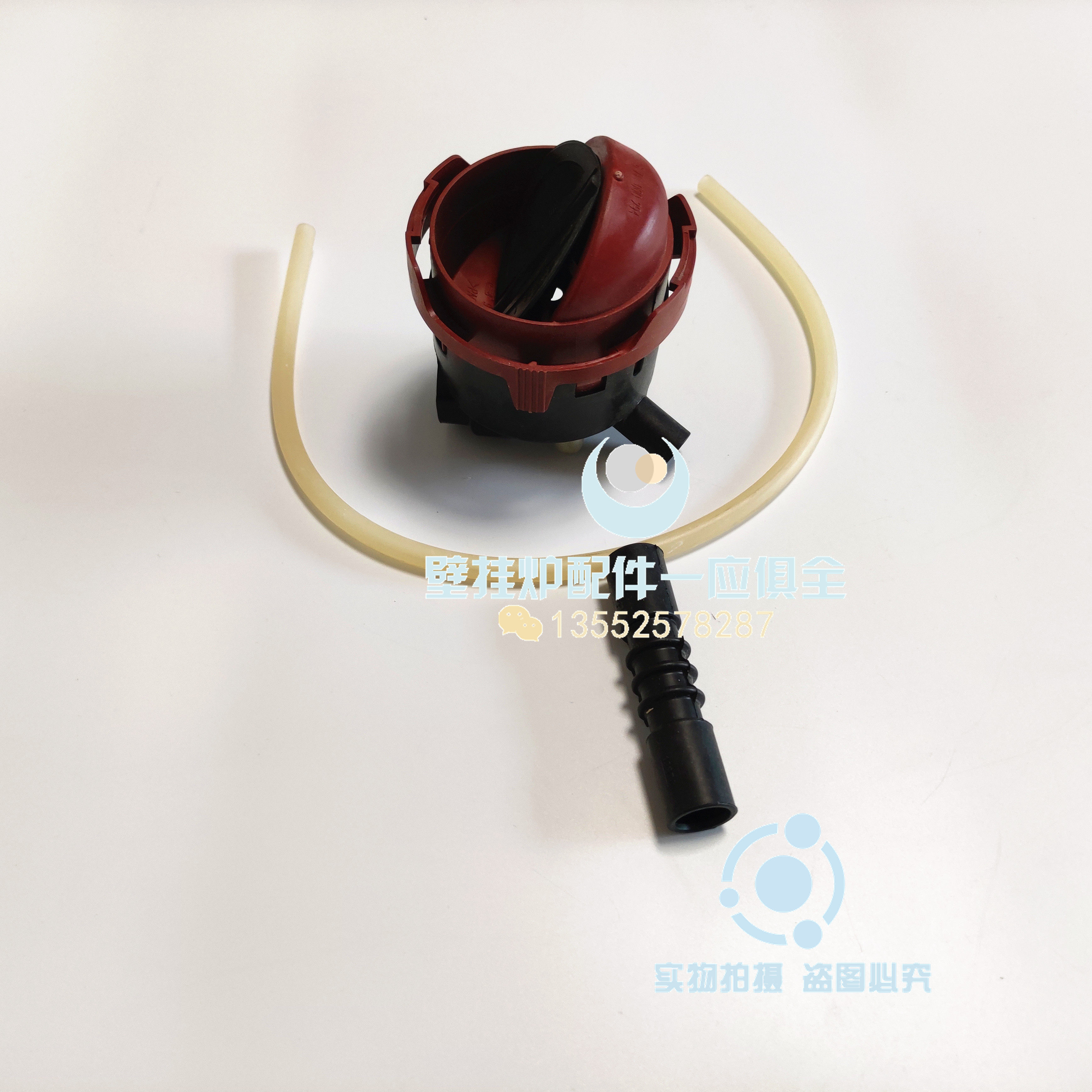 博世燃气壁挂炉 空气混合器 欧洲经典冷凝采暖热水炉两用炉 配件