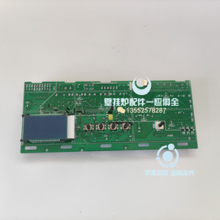 博诺安燃气壁挂炉主板 控制板 变频电路板 c3 采暖炉热水 配件