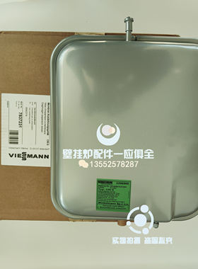 菲斯曼B1HD燃气采暖炉