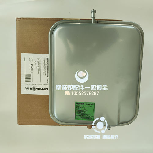 菲斯曼B1HD燃气采暖炉