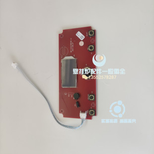 艾诺基欧莱意菲尼佑玛壁挂炉显示屏控制板温度控制面板主板电路板