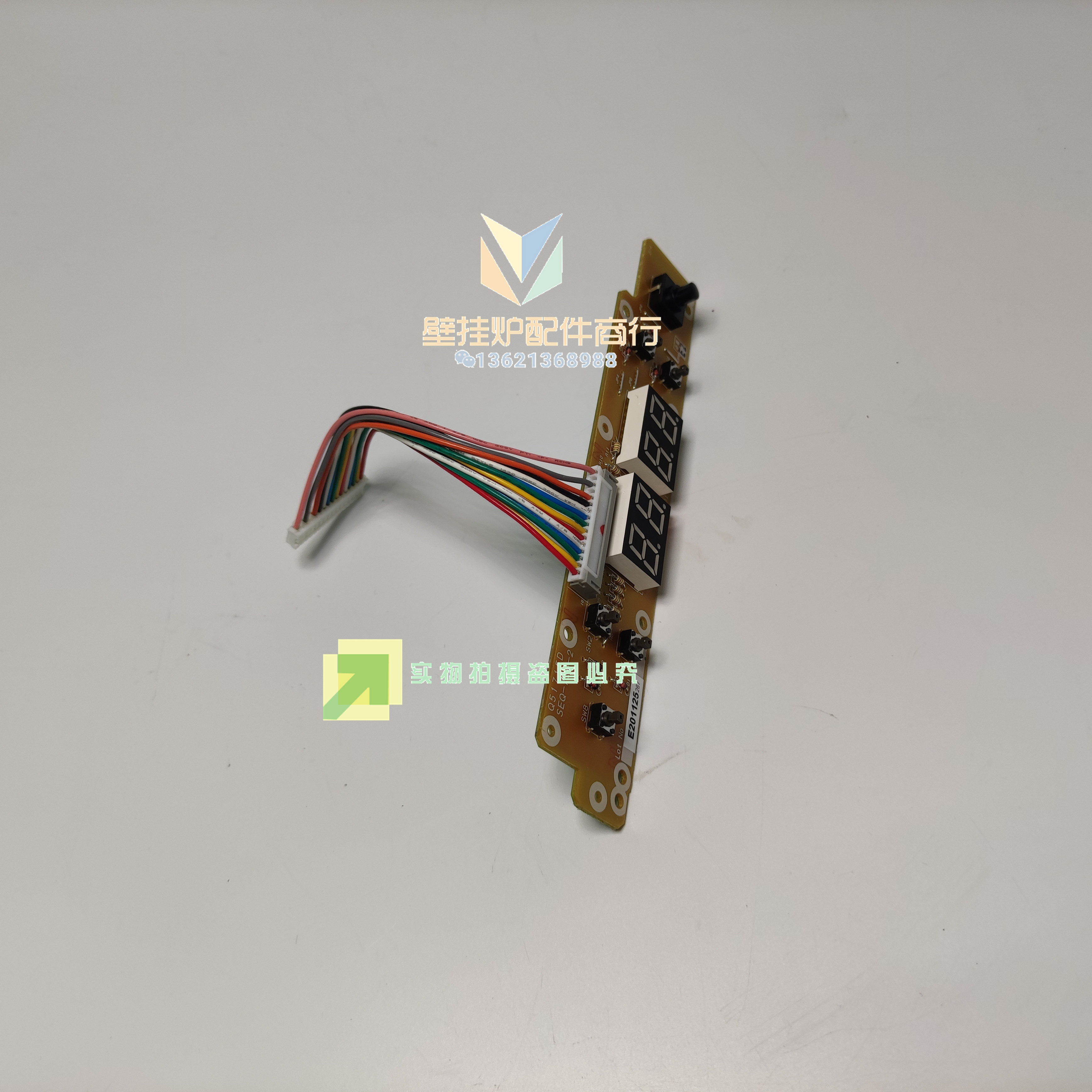 Rinnai林内UC百尊燃气壁挂炉主板线路板显示屏控制器电路板配件