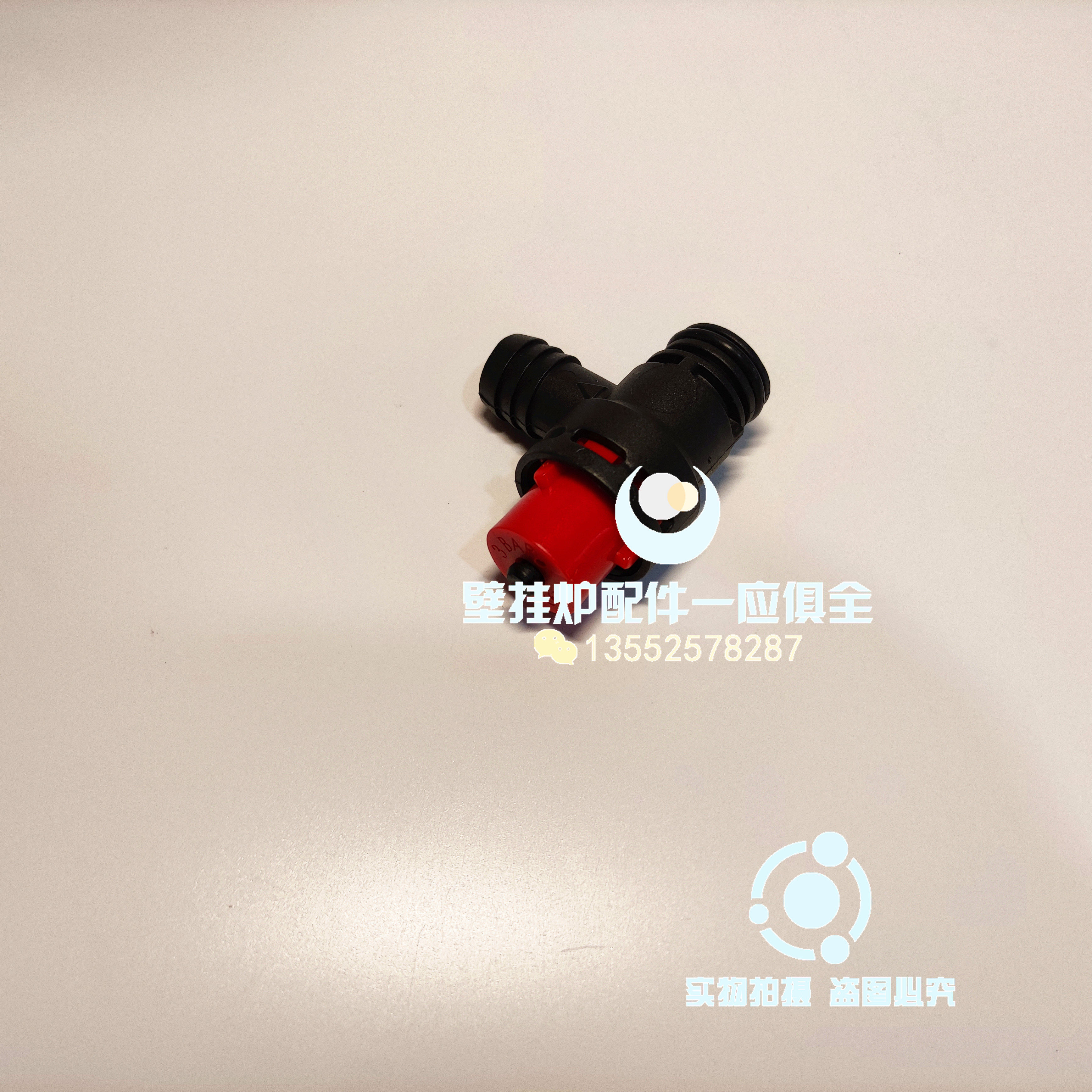 贝雷塔壁挂炉安全阀 沃克拉金诺曼 希尔博采暖壁挂炉泄压阀