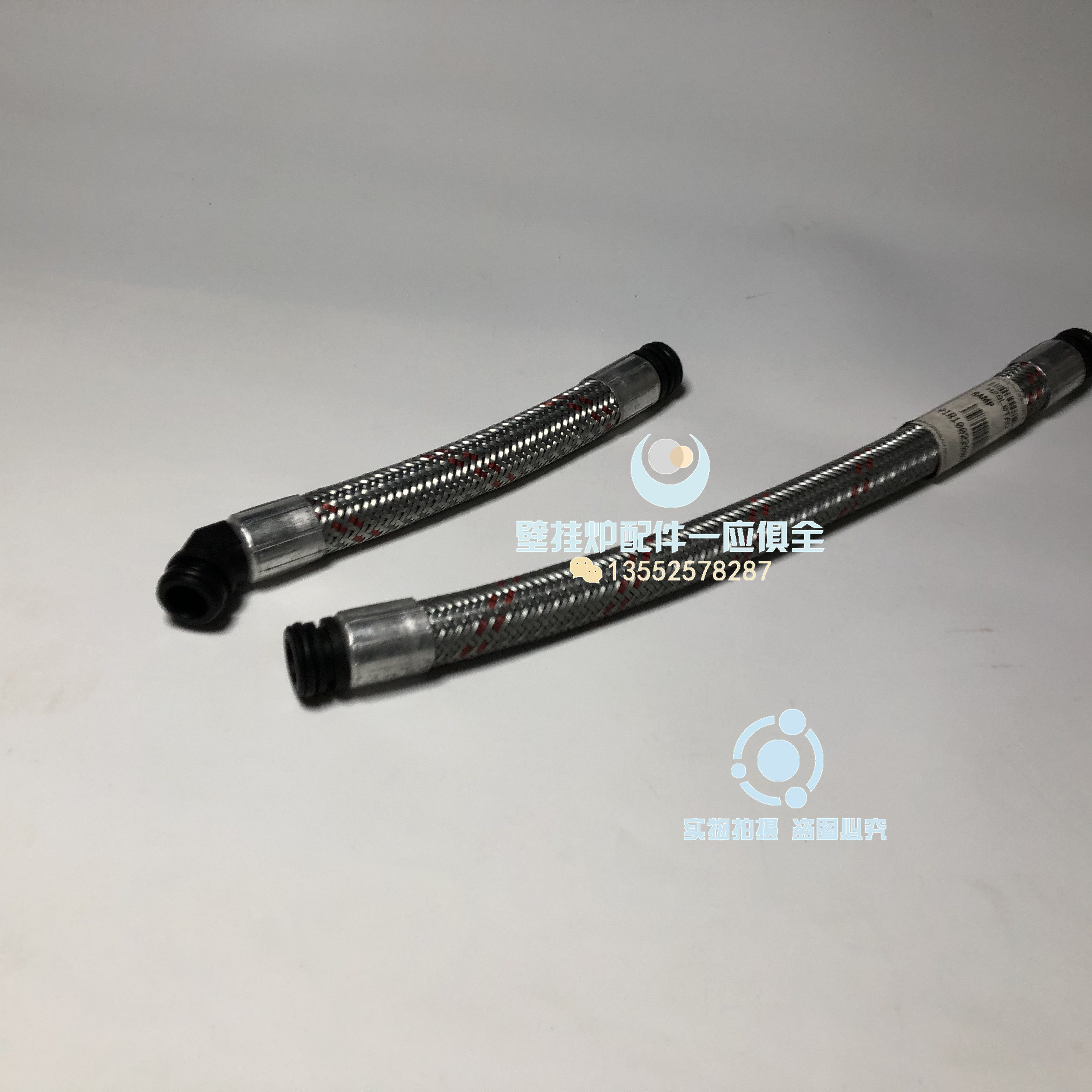 全新beretta意大利贝雷塔壁挂炉水管 连接管 沃克拉 希尔博配件