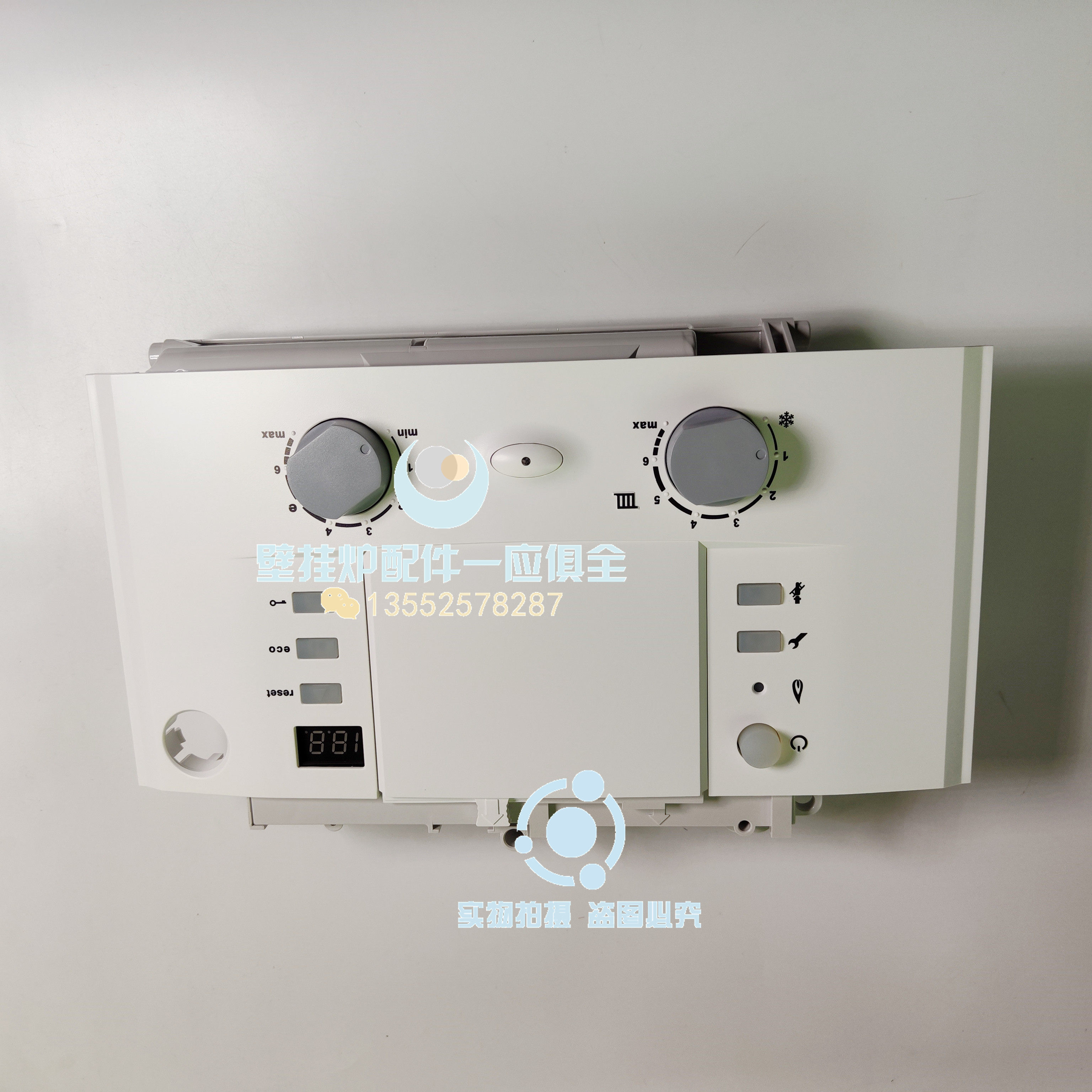 博士欧洲经典贵族冷凝燃气壁挂炉