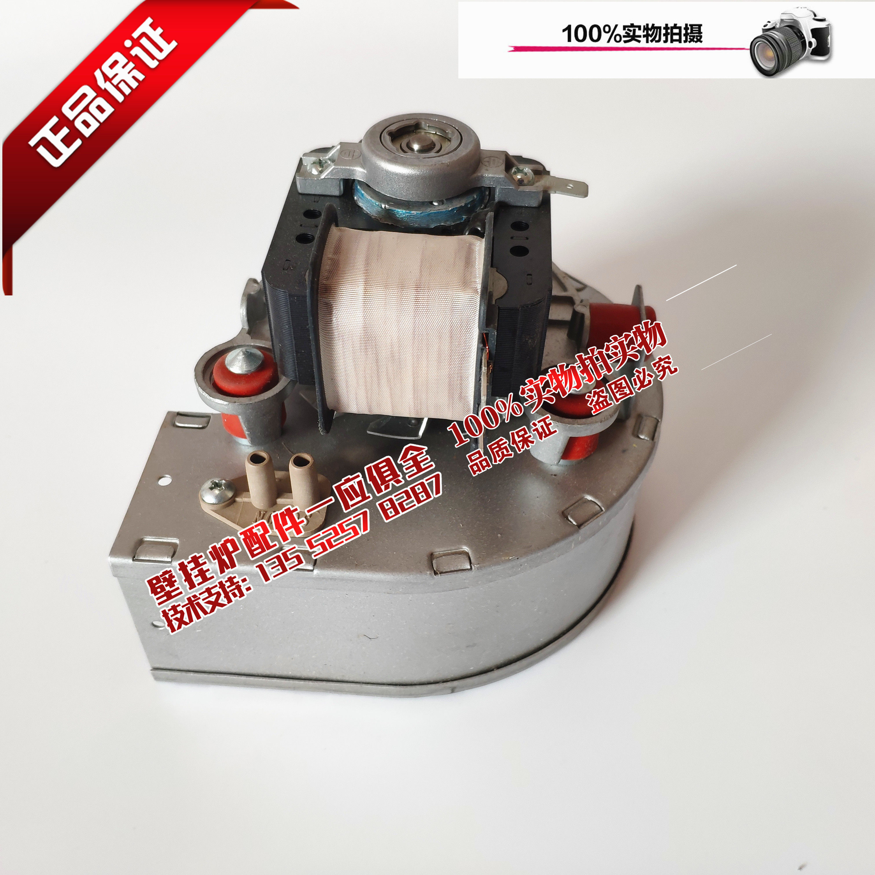 林内 依马 燃气壁挂炉排风风机 风扇 ROC 诺科燃气采暖炉电机配件