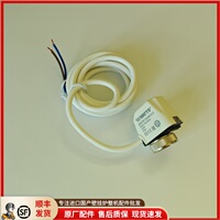沃茨热电阀水暖执行器水地暖分水器电热执行器家装主材全屋定制