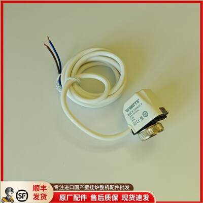 沃茨热电阀水暖执行器水地暖分水器电热执行器家装主材全屋定制