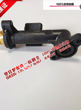 依玛艾罗之星米托斯塔罗斯燃气壁挂炉水流开关水流检测 IMMERGAS