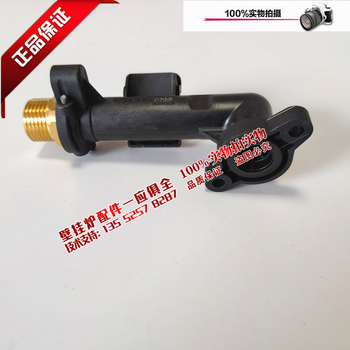 水流检测IMMERGAS采暖热水炉