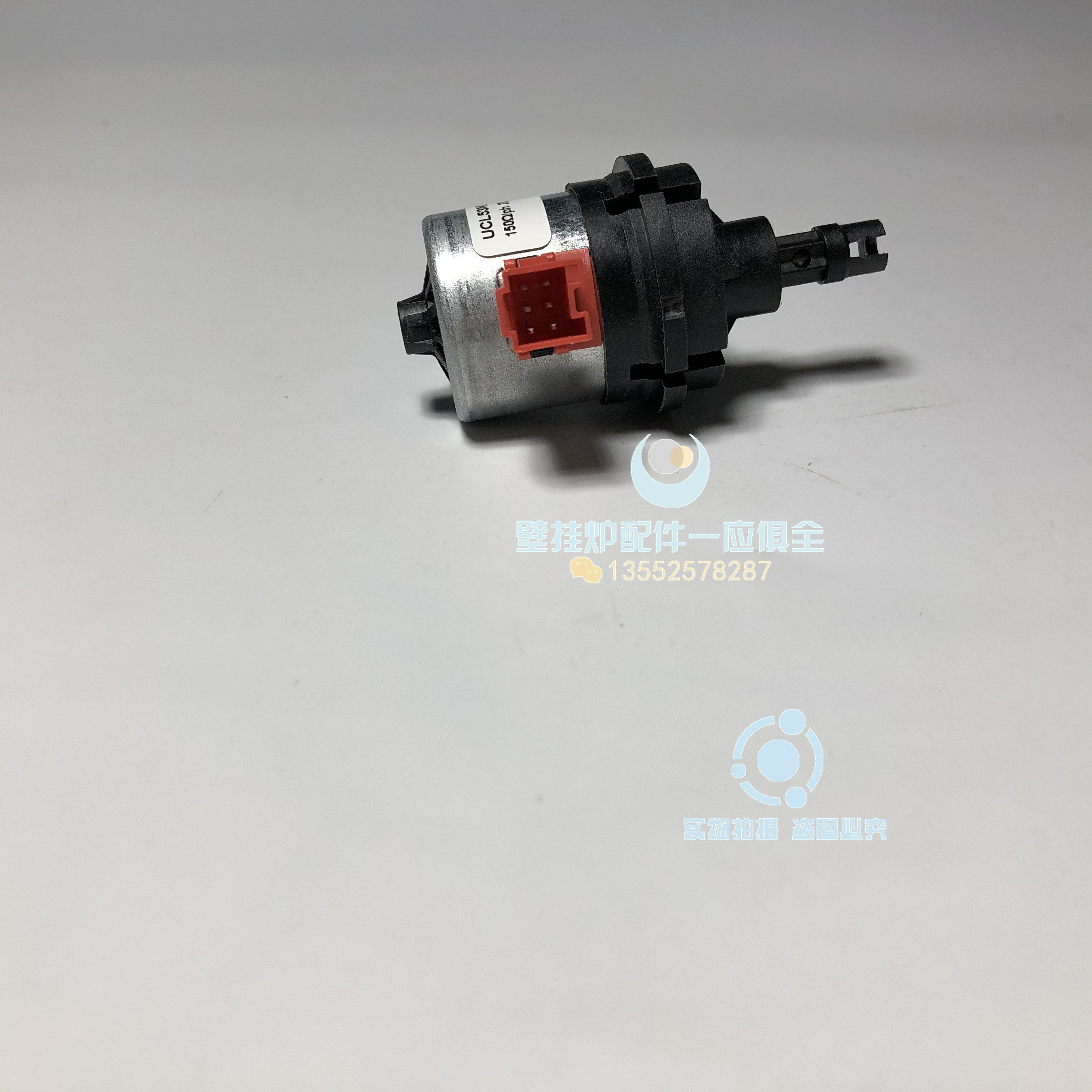 威能燃气壁挂炉三通阀 3代机进口采暖炉转换阀 进步驱动马达电机