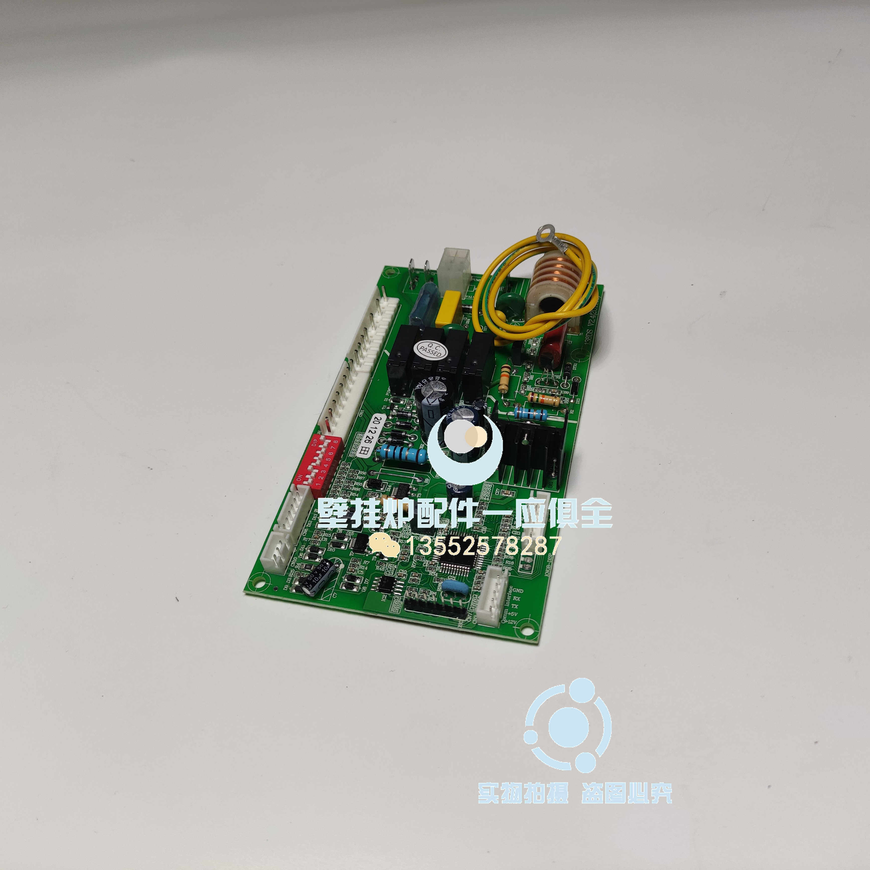 菲斯顿贝斯特 燃气壁挂炉主板菲斯顿壁挂炉主板电路板菲斯顿主板