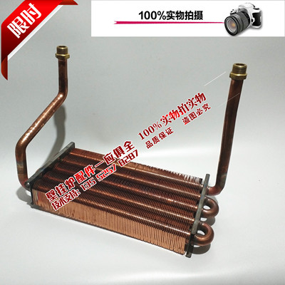 德国博世欧洲之星燃气壁挂炉