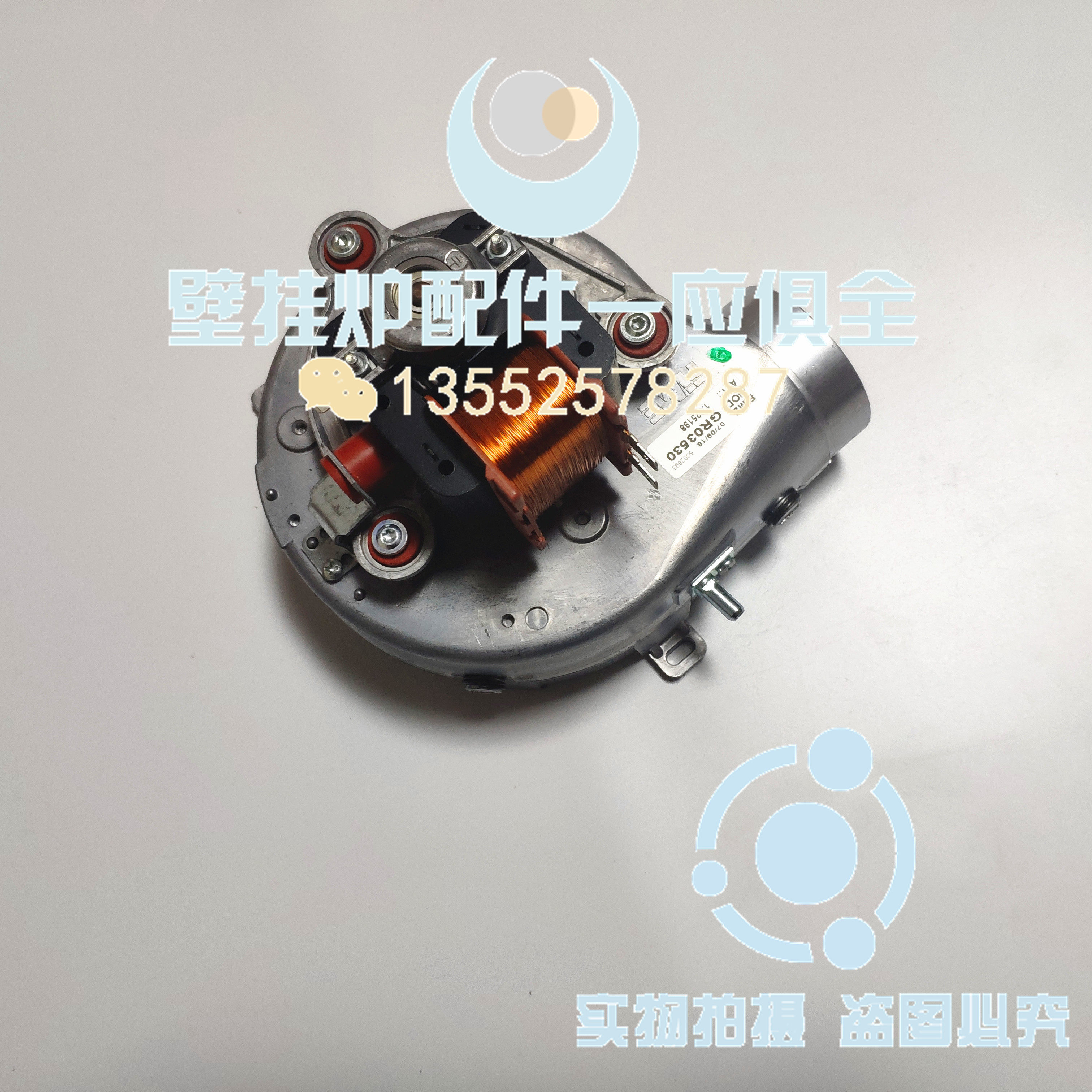 依玛超级宙斯燃气壁挂炉依玛