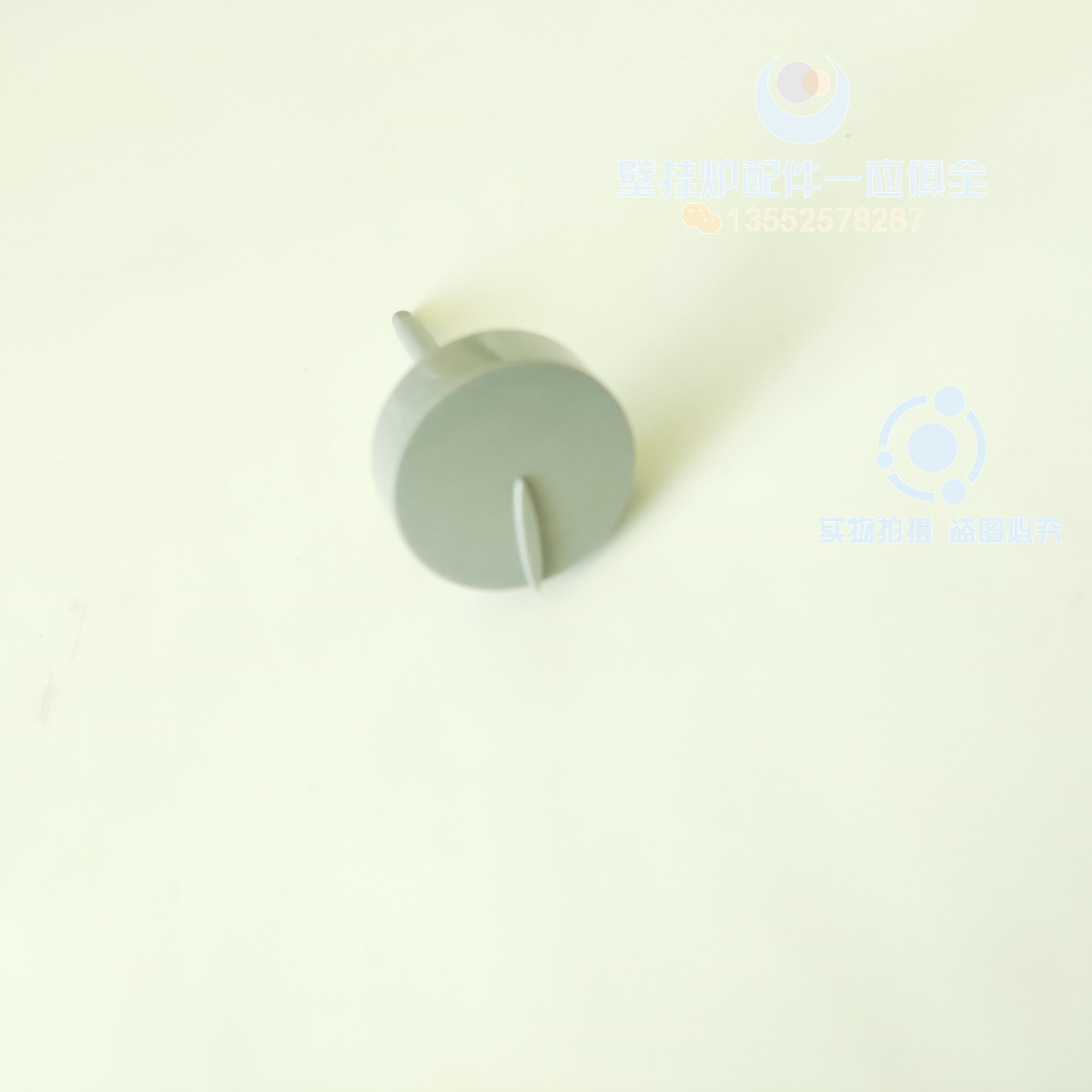 德国沃乐夫燃气壁挂炉调节开关热水取暖温度旋钮热水采暖炉 配件