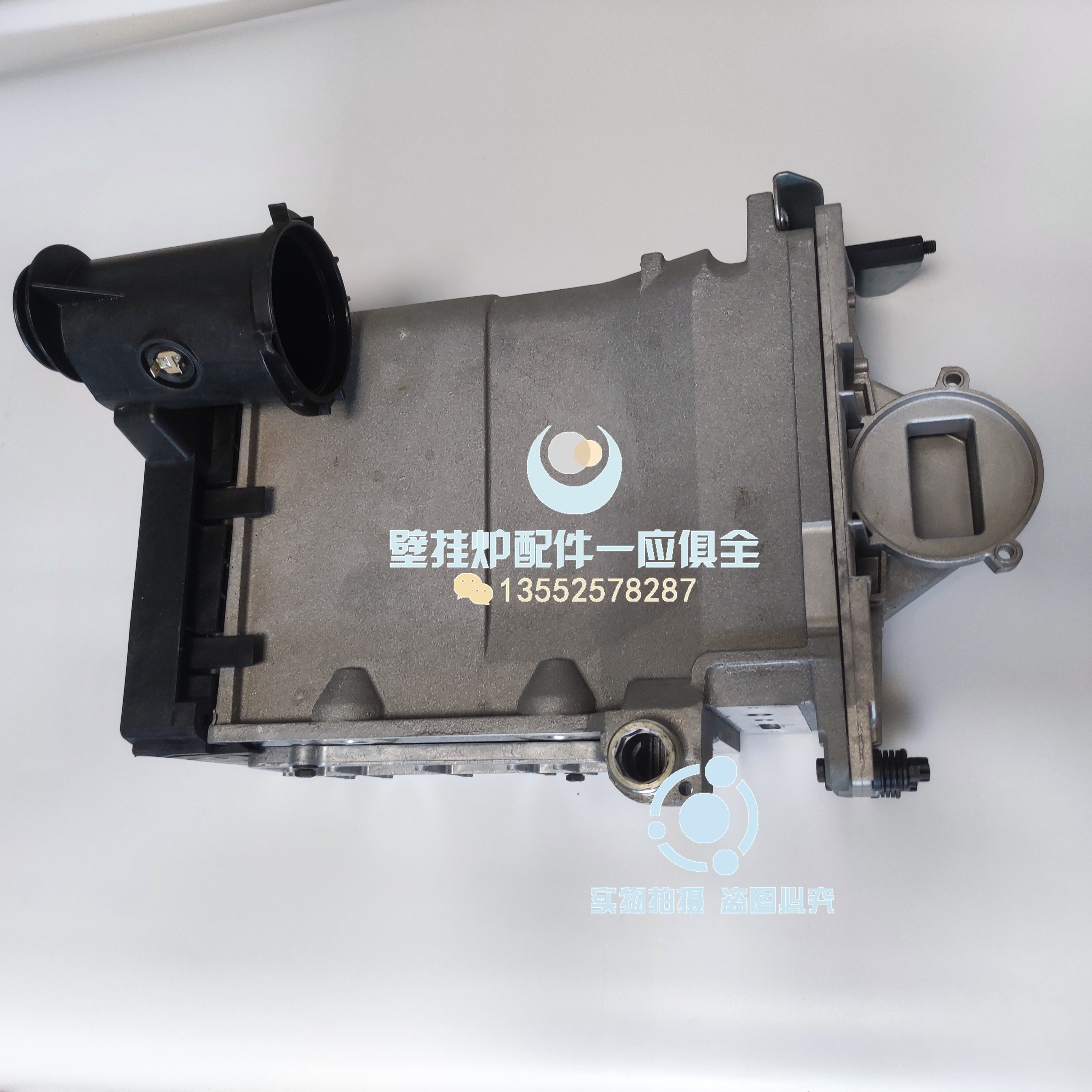 德国博世壁挂炉欧洲贵族主热交换器 系统 两用炉 交换器 配件原厂