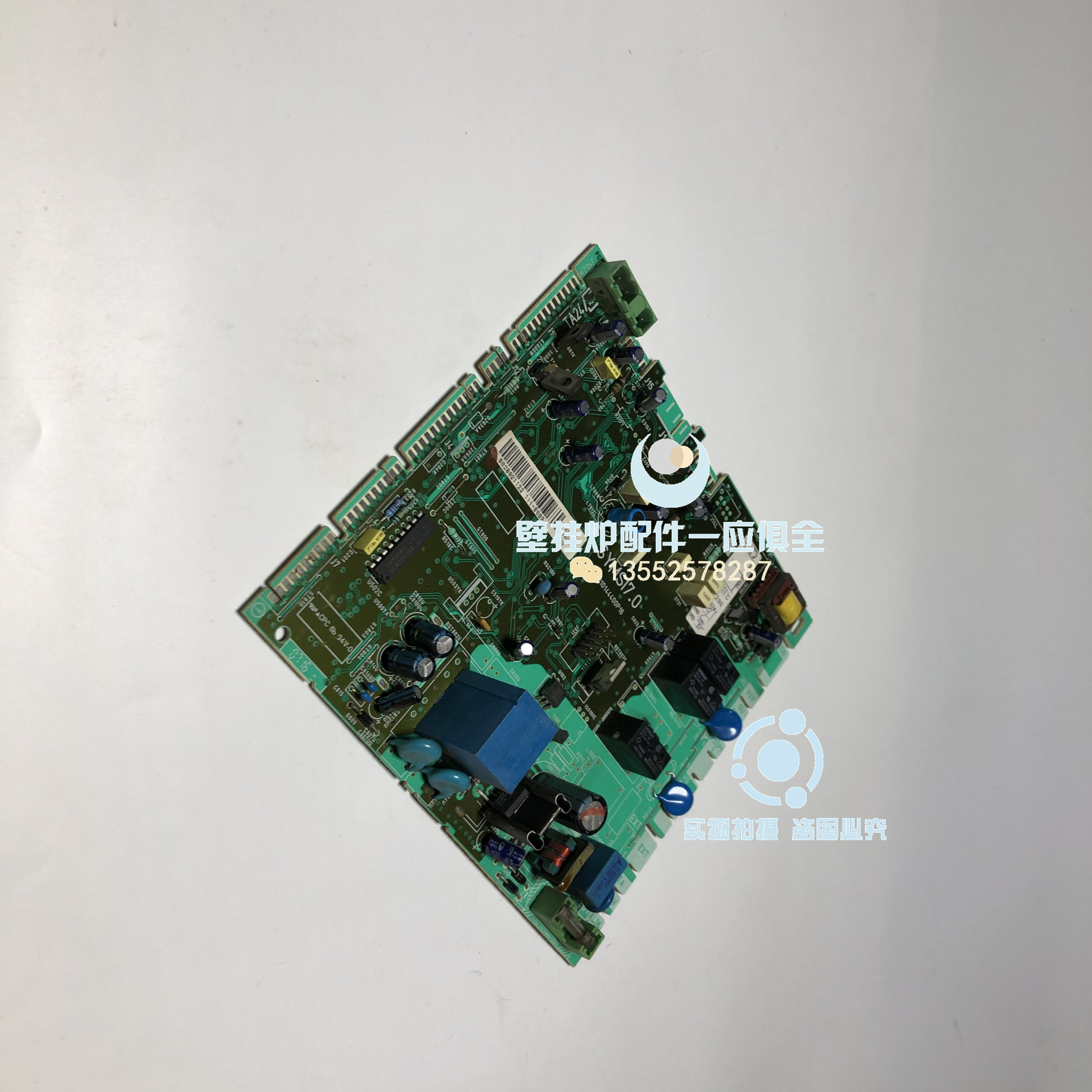 博途 威 杜瓦尔燃气壁挂炉主板线路板电脑板控制板电路板配件