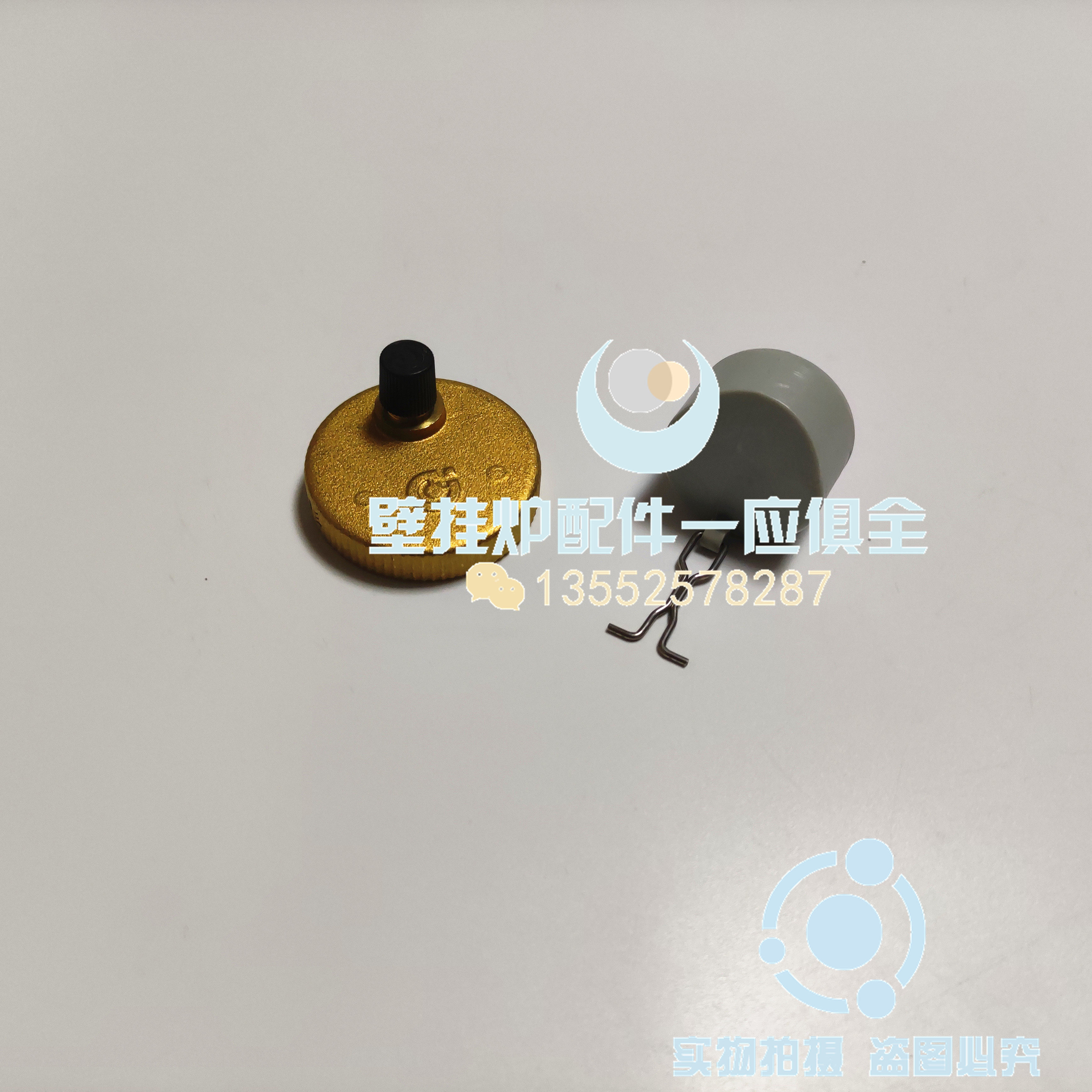 百尊林内 风尚 贝雷塔 阿里斯顿 燃气壁挂炉水泵排气 放气阀配件