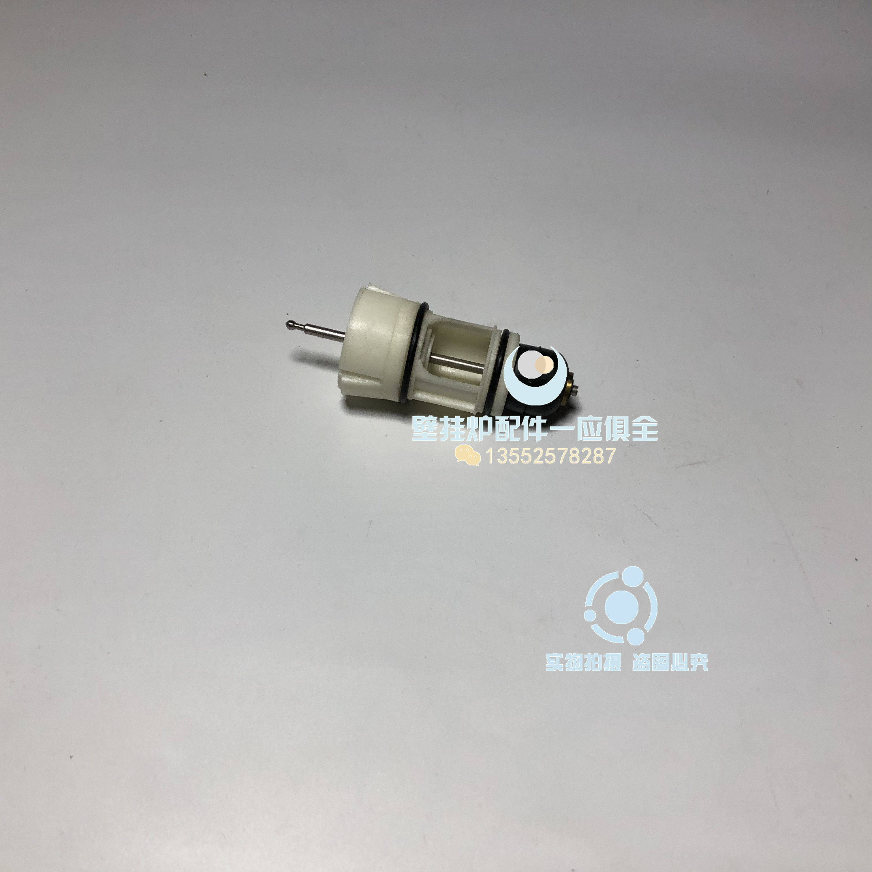 威能燃气壁挂炉三通阀 3代机进口采暖炉转换阀 三通阀 驱动 阀芯