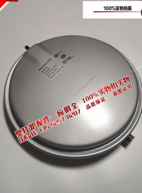 燃气壁挂炉膨胀水箱气压箱