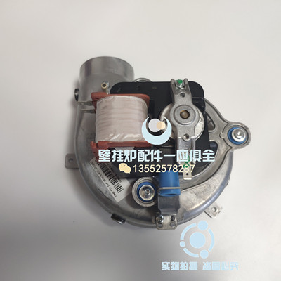 德国菲斯曼WH1D WH1B WHO燃气壁挂炉风机 排风采暖锅炉 风扇 电机