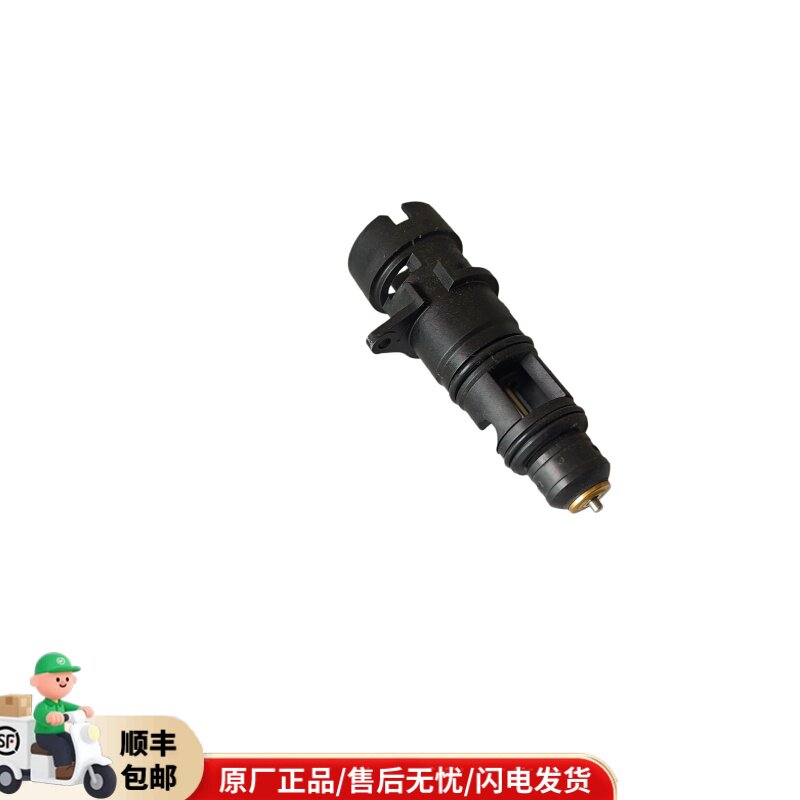 威能冷凝天然气壁挂炉三通阀芯