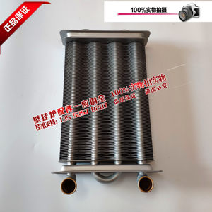 意大利贝雷塔壁挂炉系统炉主交换器 热交换器 采暖炉 交换器配件