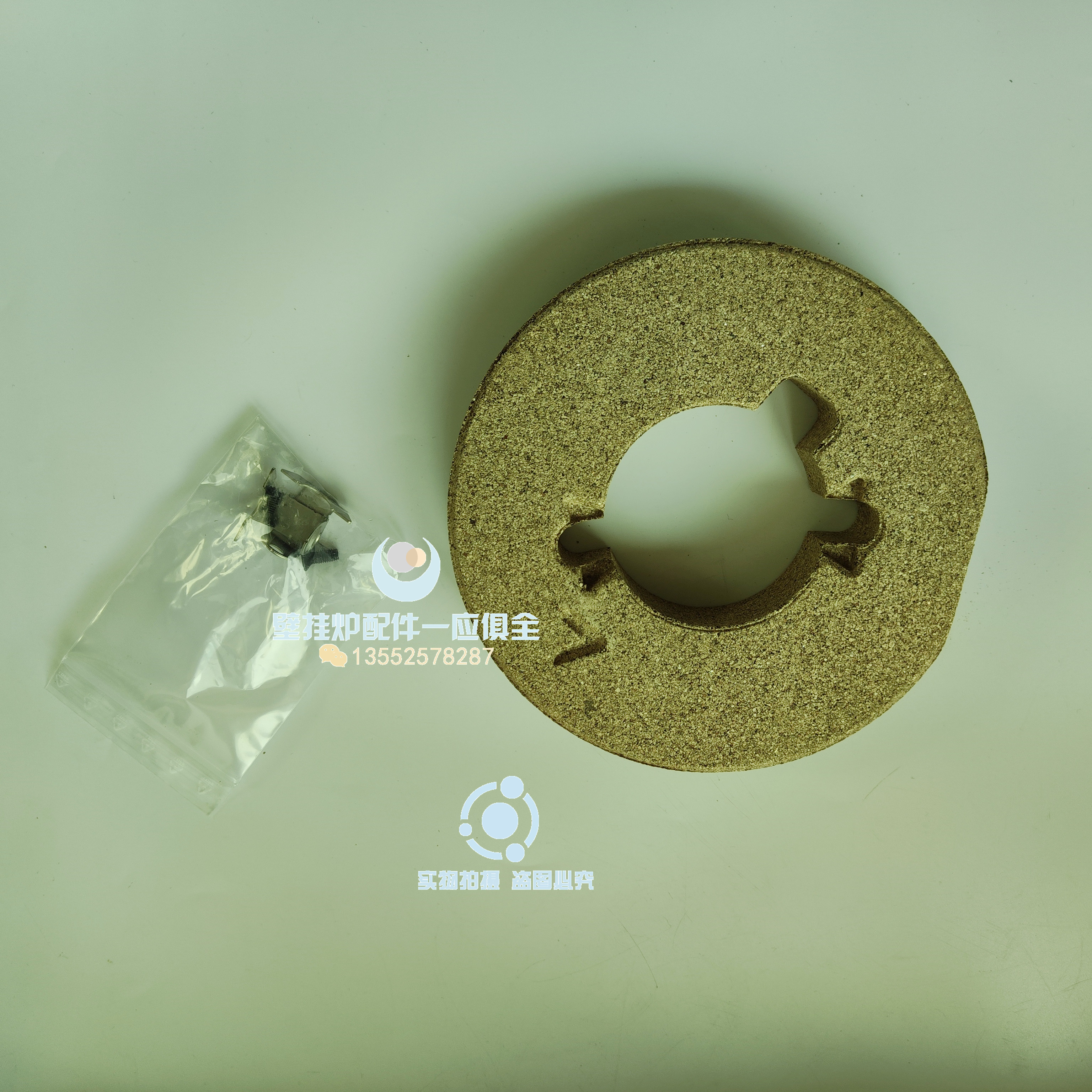 菲斯曼冷凝壁挂炉隔热棉