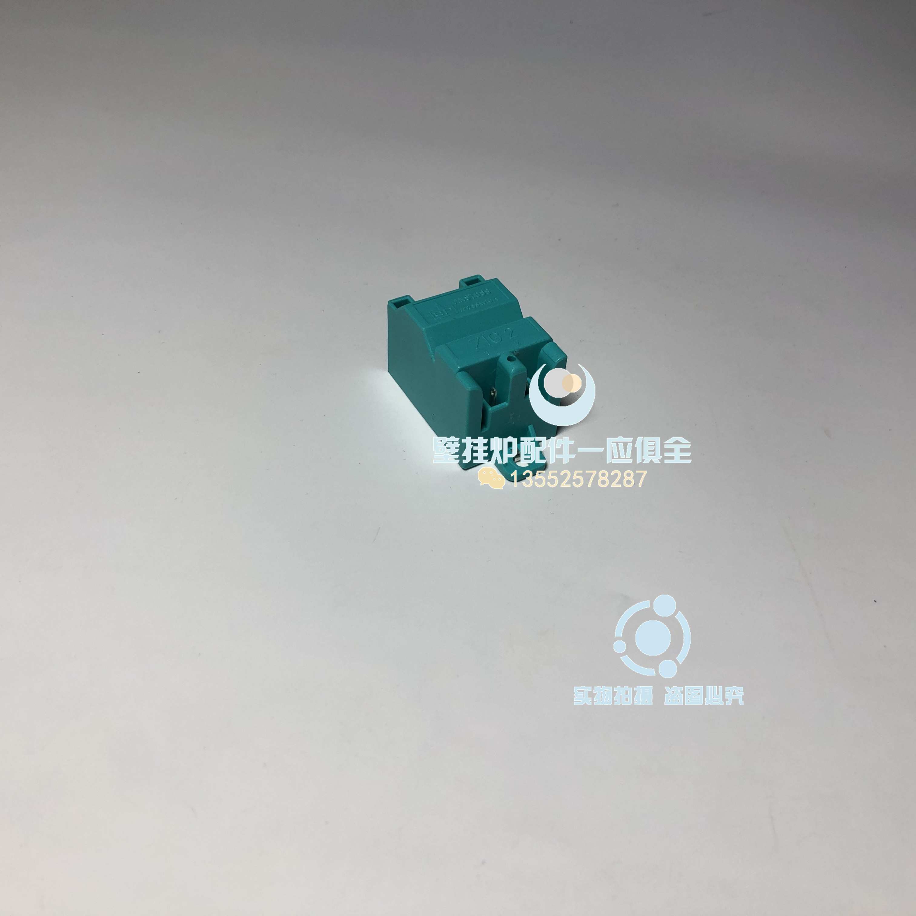 原装杜瓦尔壁挂炉点火器 威能壁挂炉ZIG2脉冲点火器高压包配件