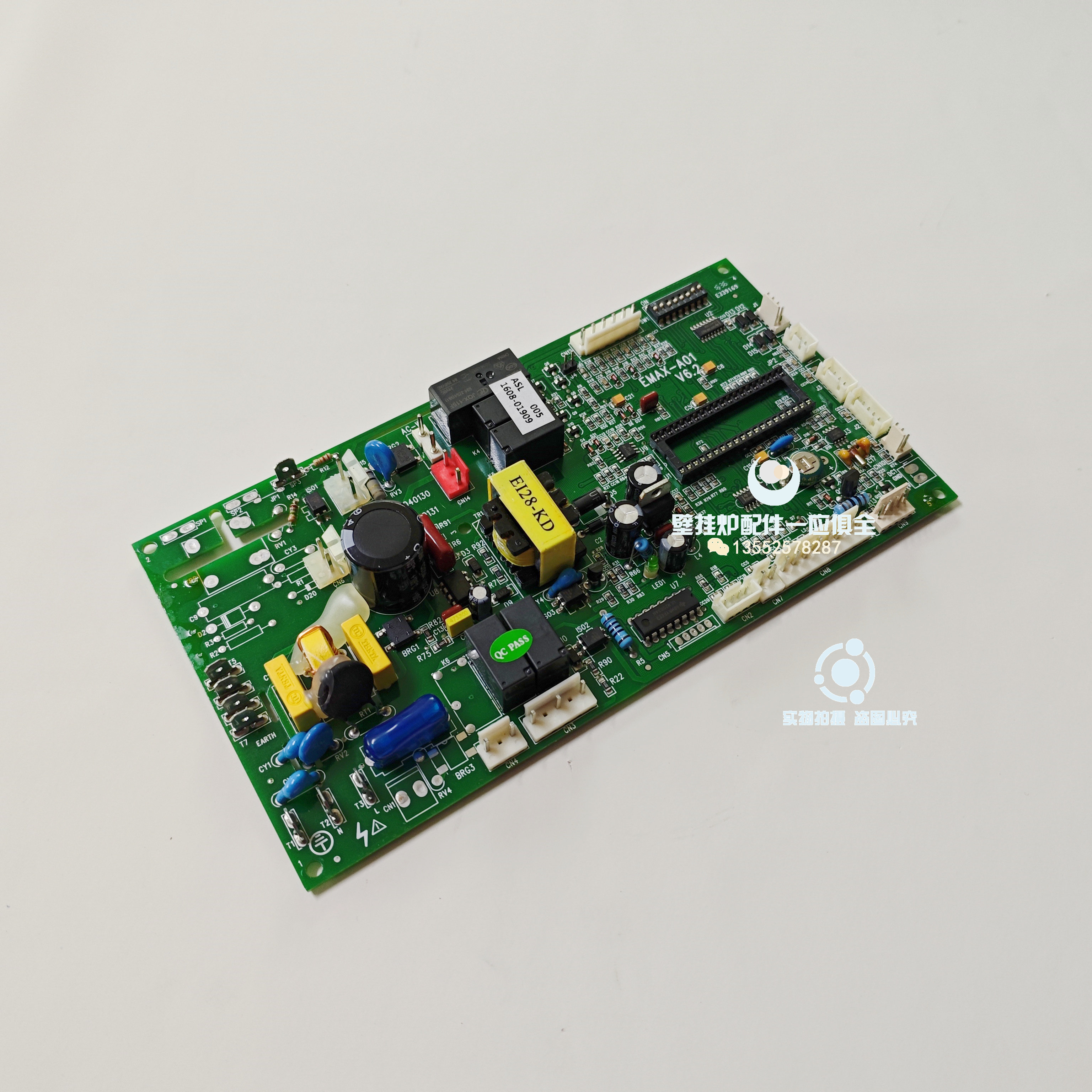 冀能国森家用壁挂炉主板控制器显示线路板采暖炉地暖维修配件全新