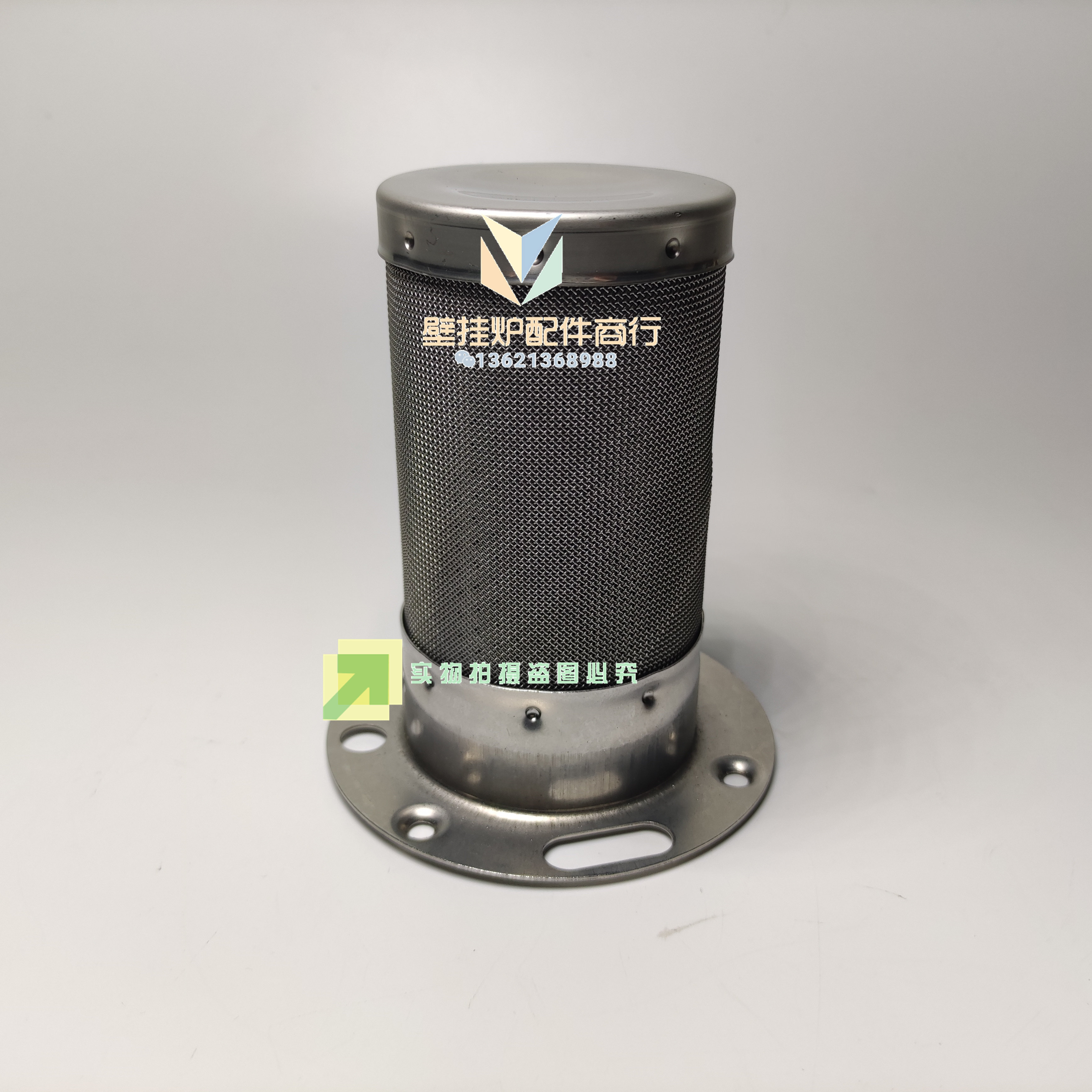 德国冷凝菲斯曼燃气壁挂炉原装燃烧筒火筒采暖热水两用炉配件原装,生活电器,其他生活家电配件,淘宝优惠券,粉丝福利购,淘宝优惠卷