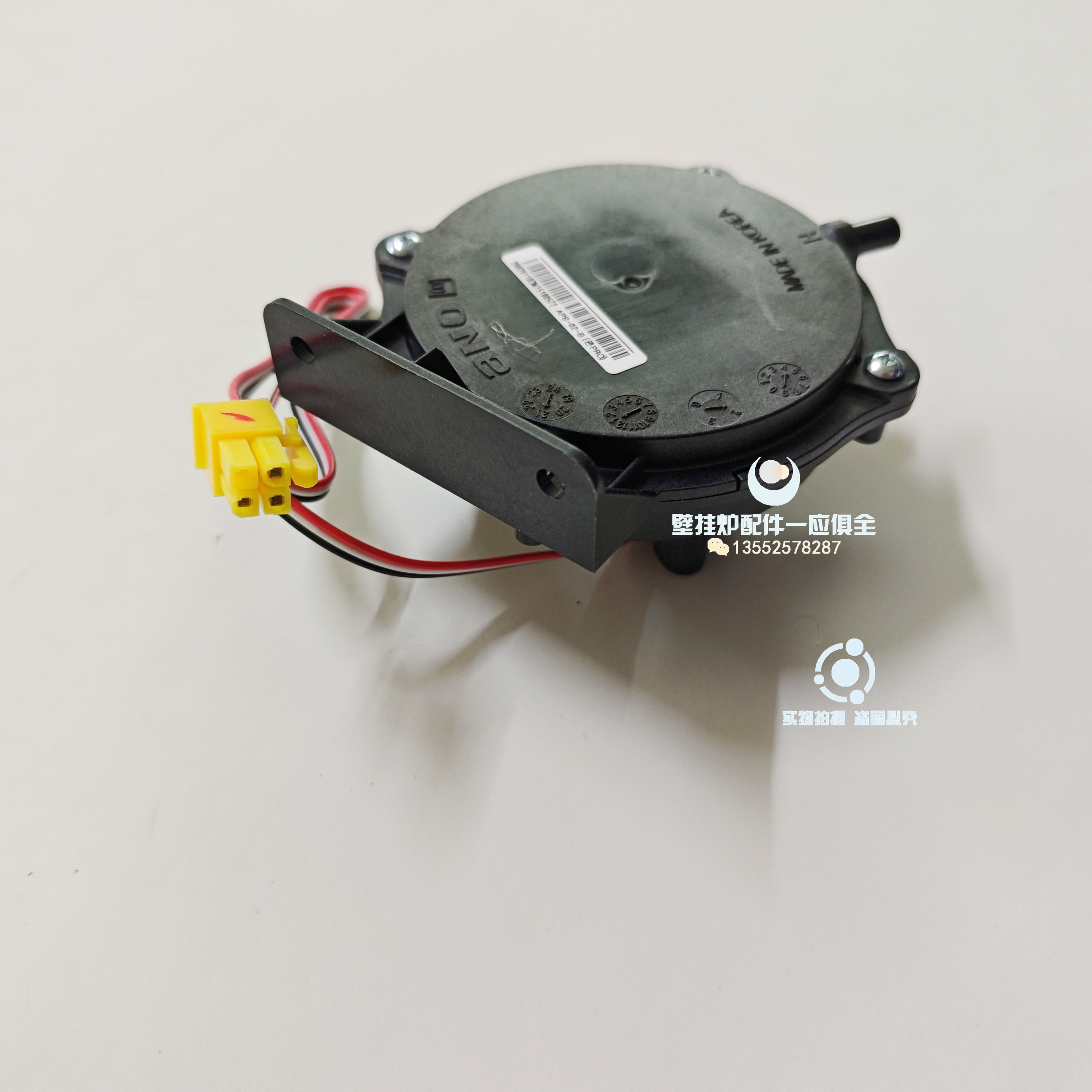 韩国庆东燃气壁挂炉风压传感器风压开关风机取样器全新进口配件