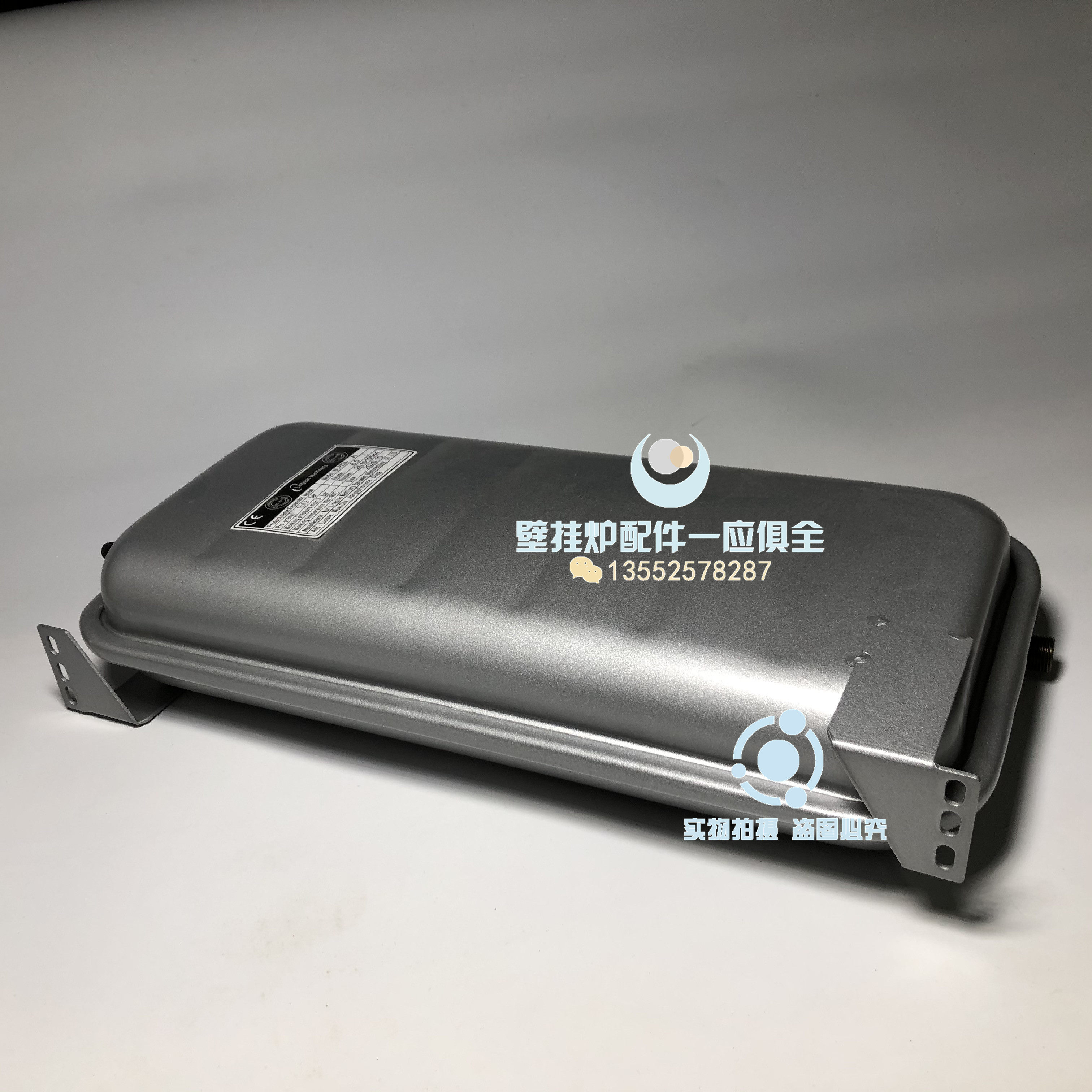 欧能万和燃气壁挂炉膨胀水箱 长型压力罐 稳压向 采暖热水炉配件