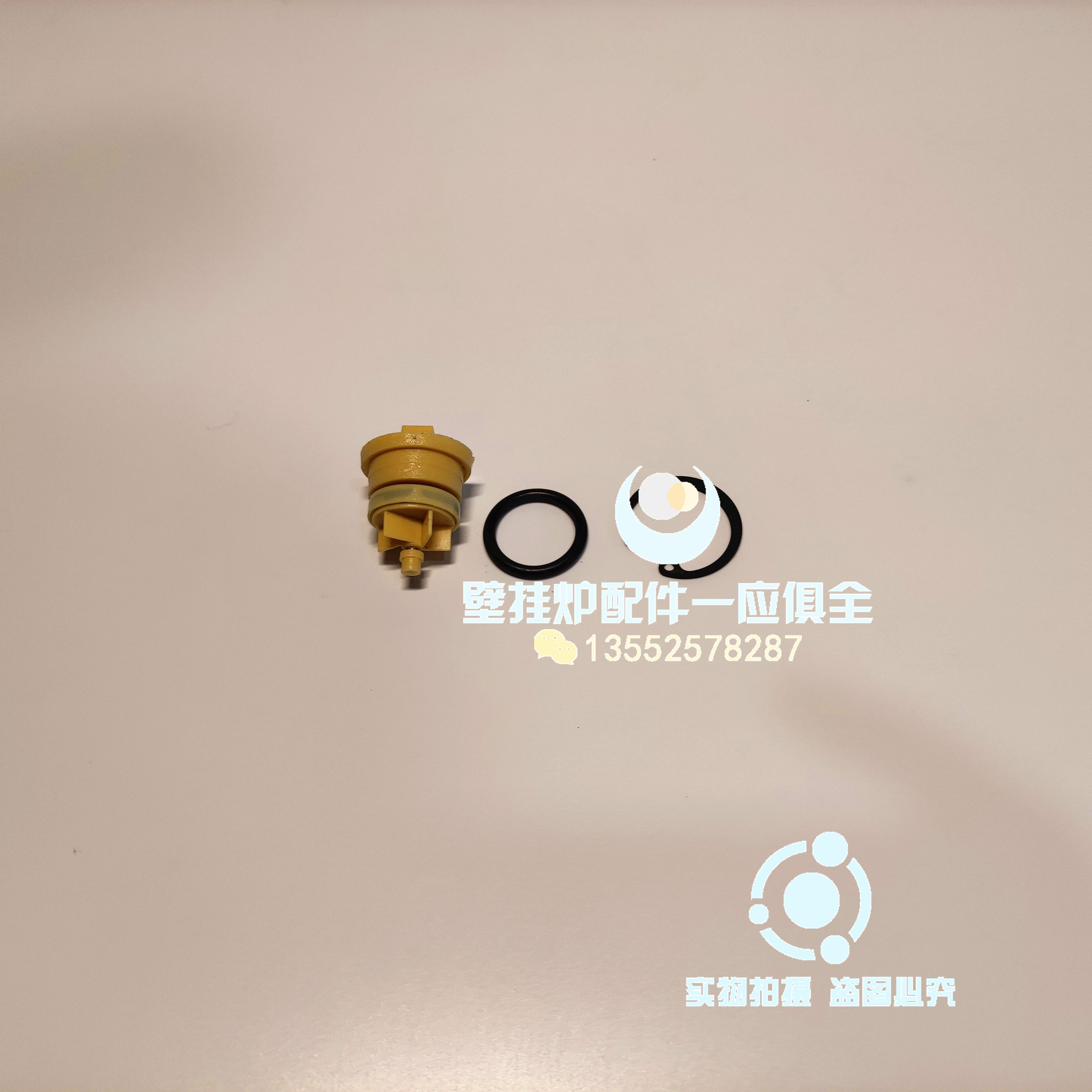 德国威能燃气壁挂炉配件生活热水流开关量计 开关涡轮传感器配件